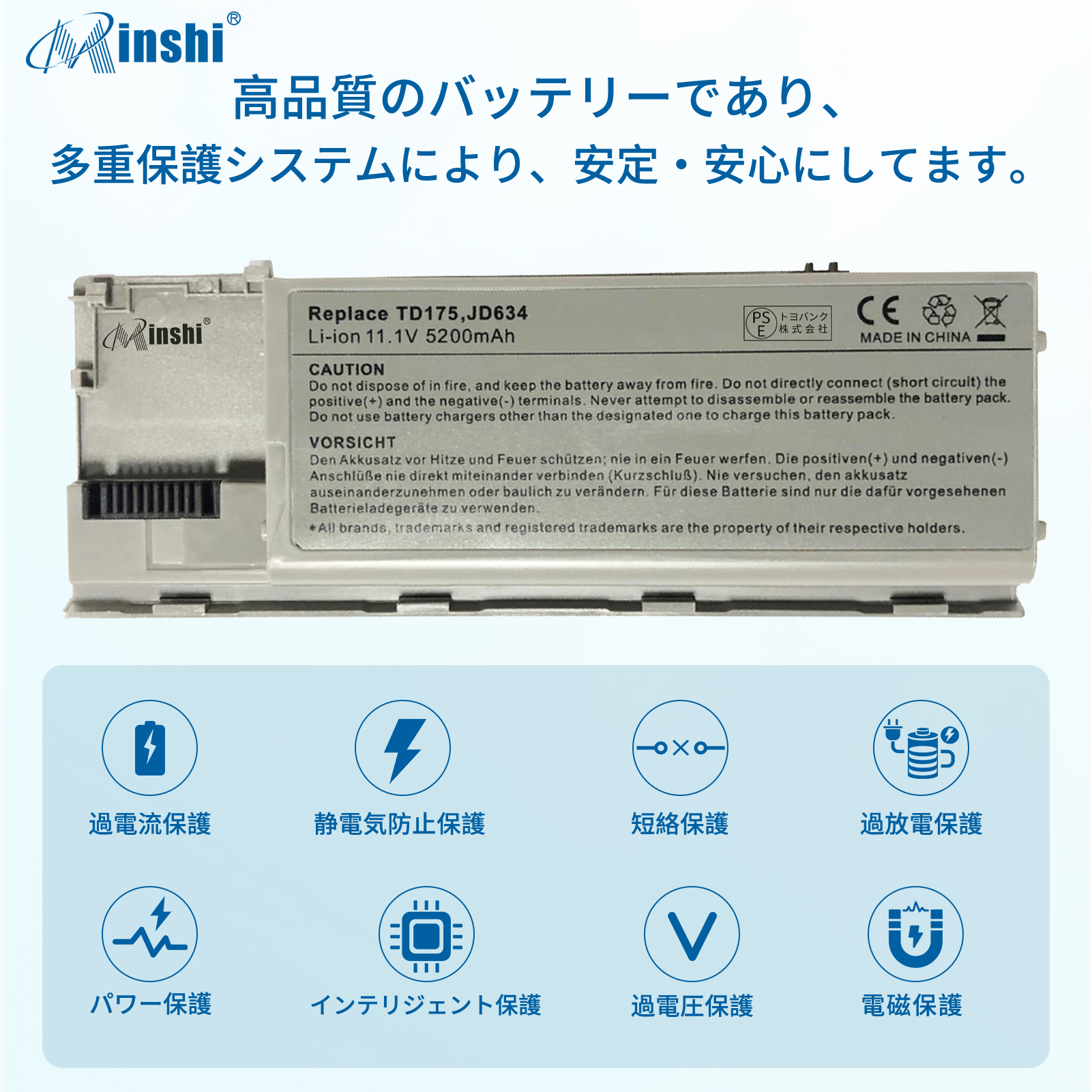 【1年保証】 minshi DELL LatitudeD620 0JD605 対応 互換バッテリー 5200mAh 高品質交換用バッテリー｜minshi｜03