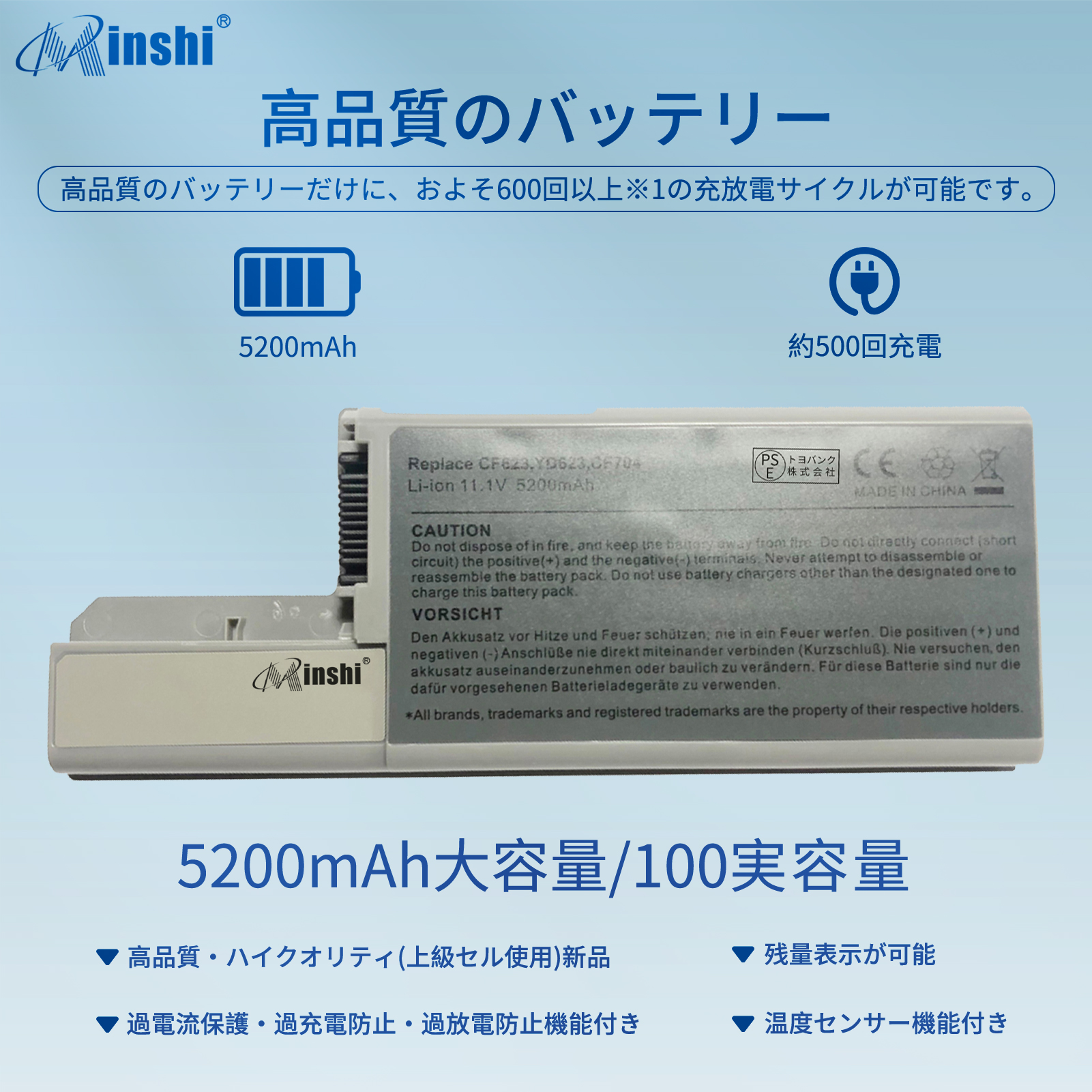 【1年保証】minshi DELLPrecision M65 DF249, FF232対応 互換バッテリー  5200mAh PSE認定済 高品質交換用バッテリー｜minshi｜02