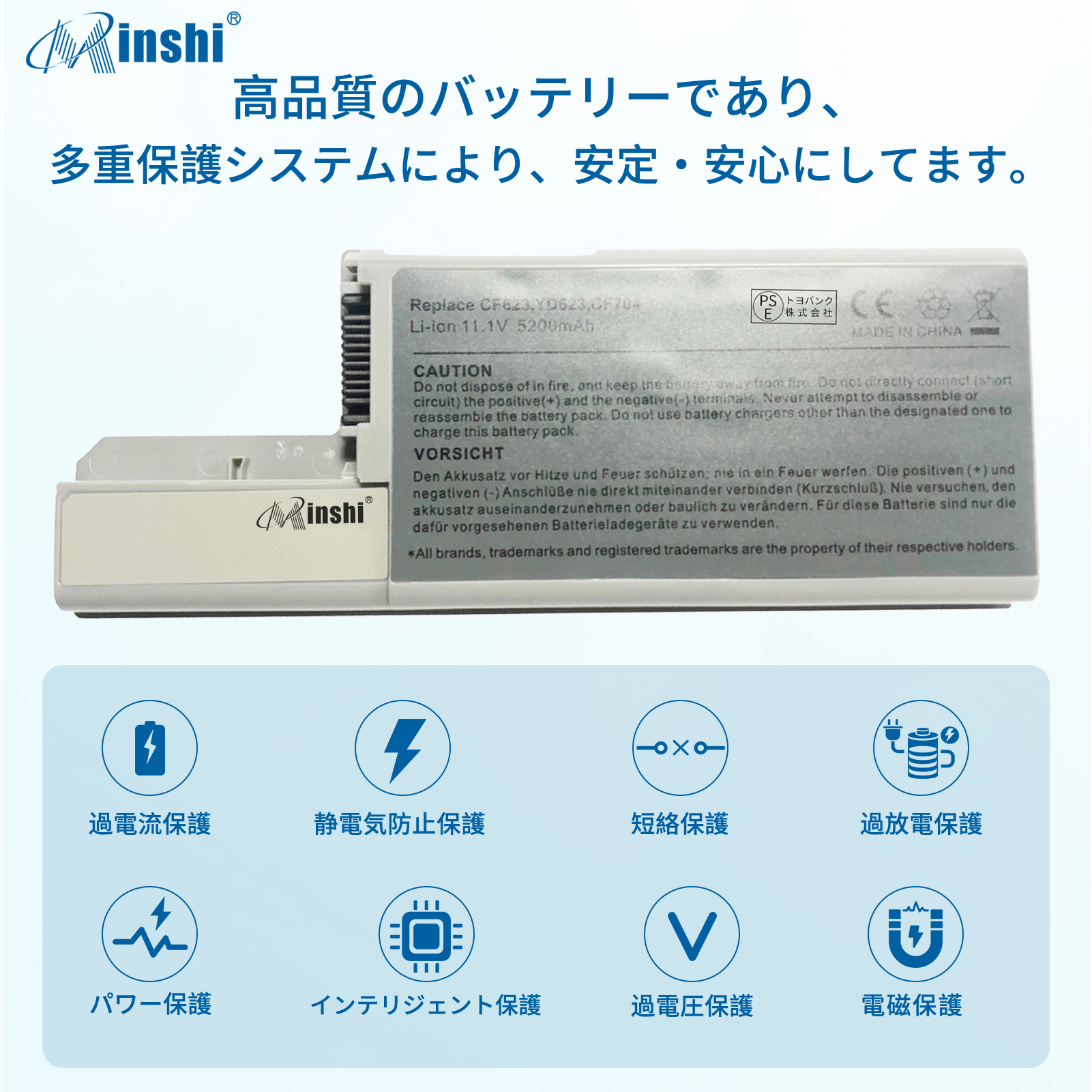 【1年保証】minshi DELLPrecision M65 DF249, FF232対応 互換バッテリー  5200mAh PSE認定済 高品質交換用バッテリー｜minshi｜03