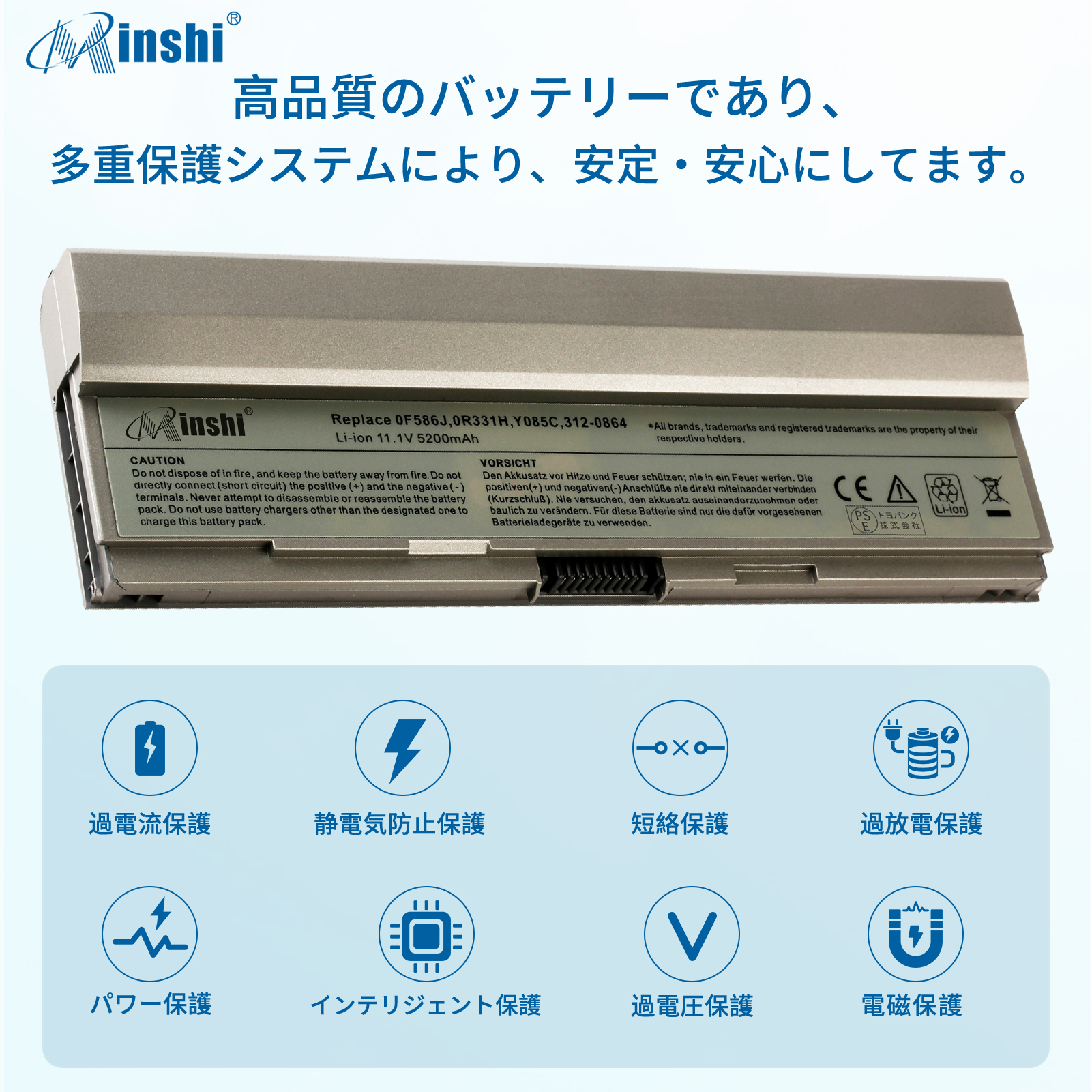 【1年保証】 minshi DELL 0R839C 対応 互換バッテリー 5200mAh PSE認定済 高品質交換用バッテリー｜minshi｜03