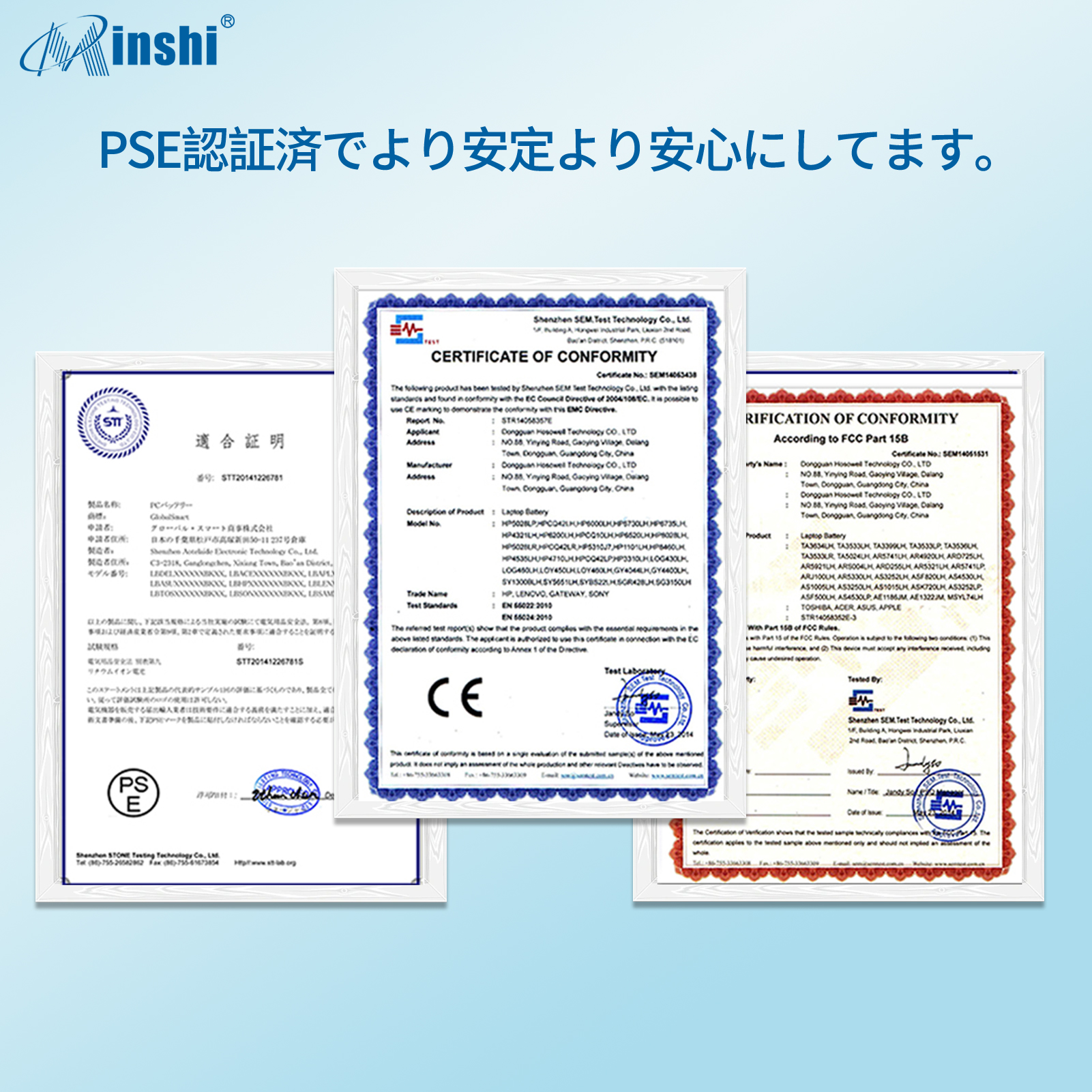  minshi DELL 0KM742 対応 5200mAh PSE認定済 高品質互換バッテリーWHC