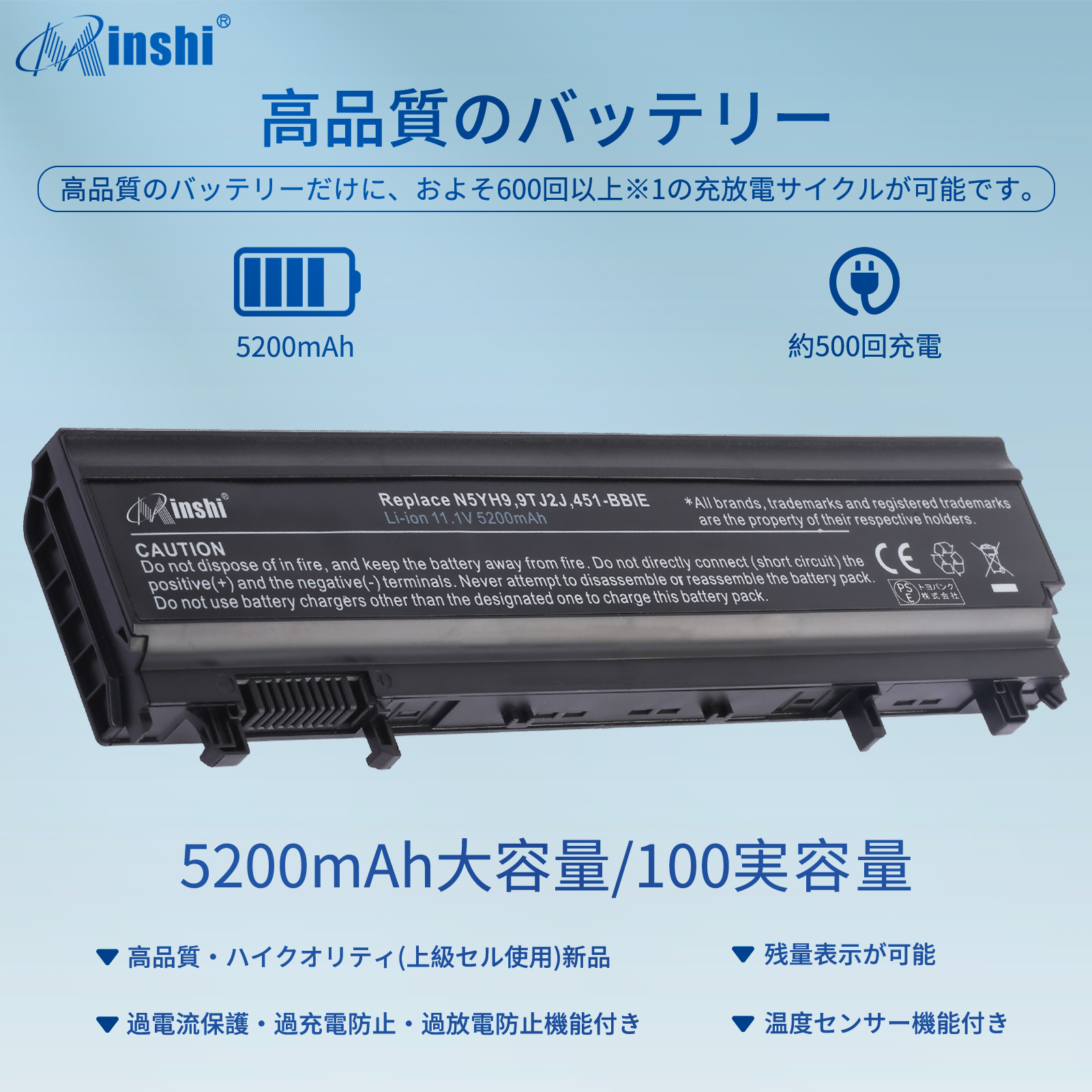 【1年保証】 minshi DELL NVWGM 対応 互換バッテリー 5200mAh PSE認定済 高品質交換用バッテリー｜minshi｜02