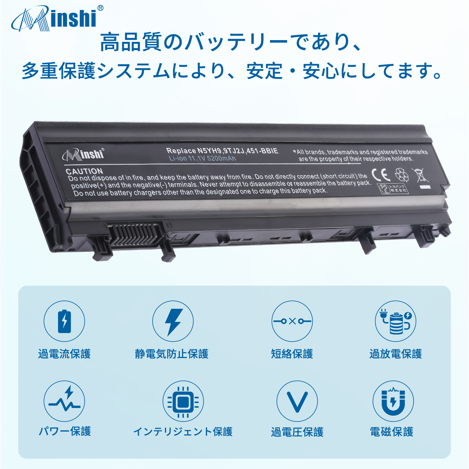 【1年保証】 minshi DELL NVWGM 対応 互換バッテリー 5200mAh PSE認定済 高品質交換用バッテリー｜minshi｜03