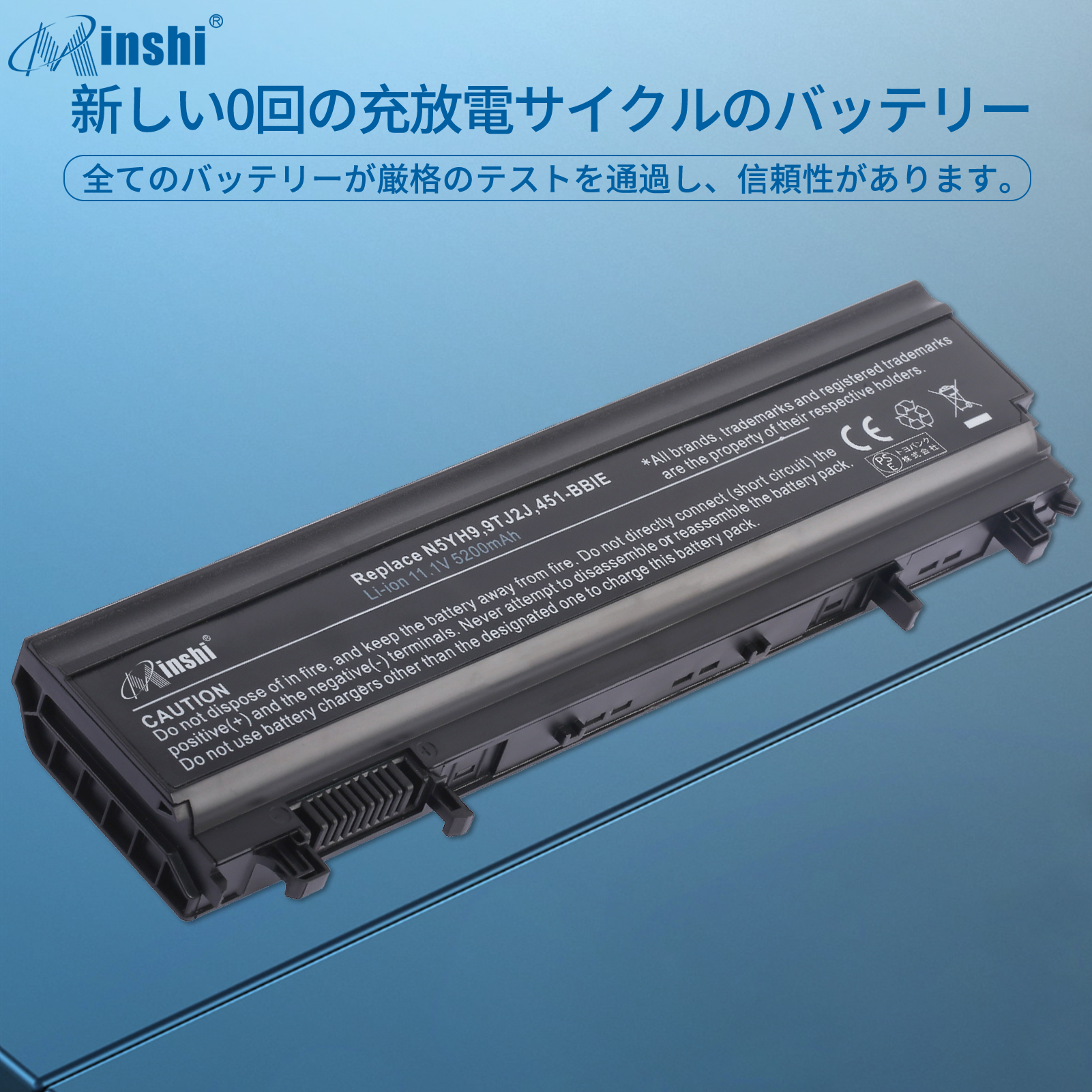 【1年保証】 minshi DELL NVWGM 対応 互換バッテリー 5200mAh PSE認定済 高品質交換用バッテリー｜minshi｜04