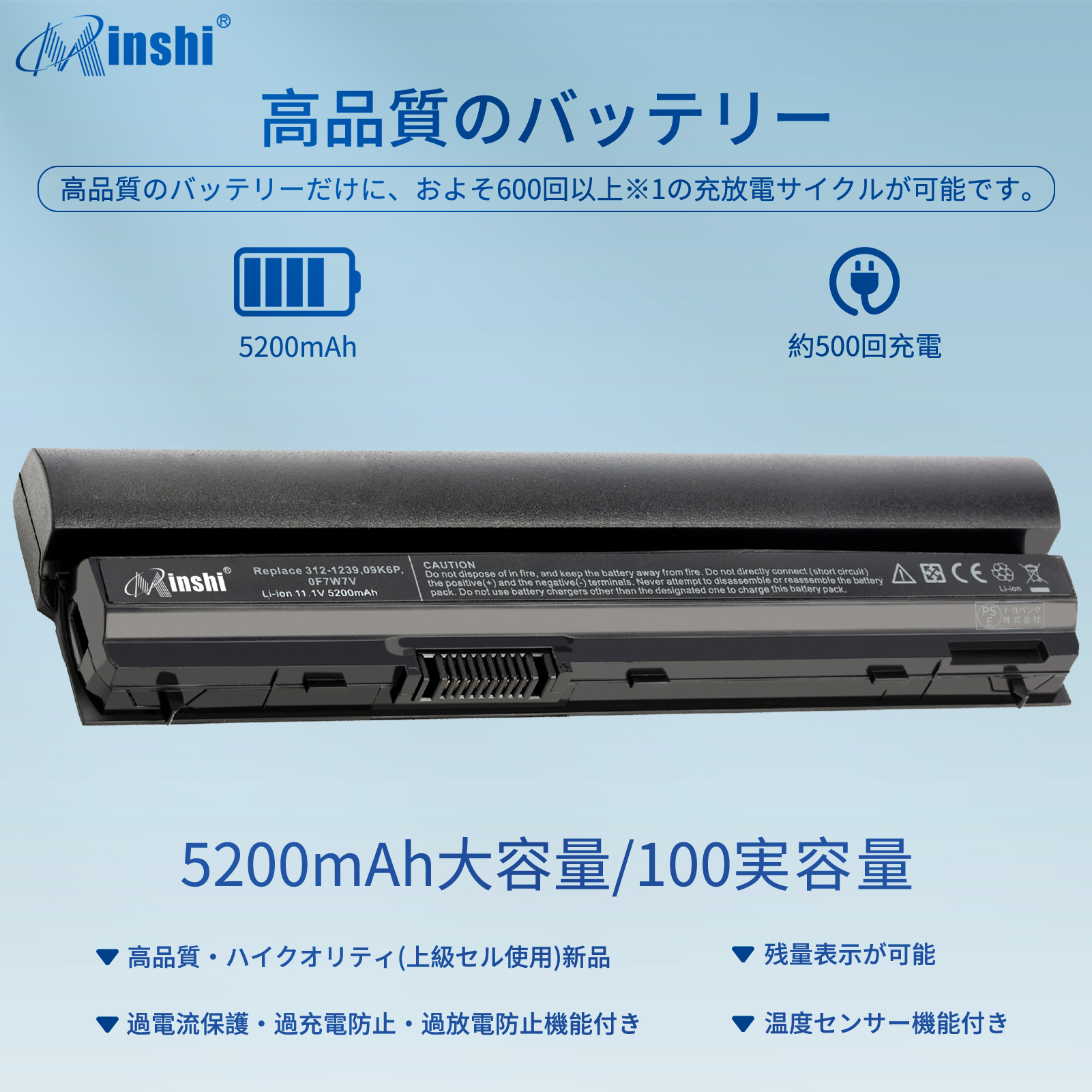 DELL 7FF1K Latitude E6220 E6330 E6430S E6120 E6320  対応用 minshi 高性能 ノートパソコン互換バッテリー