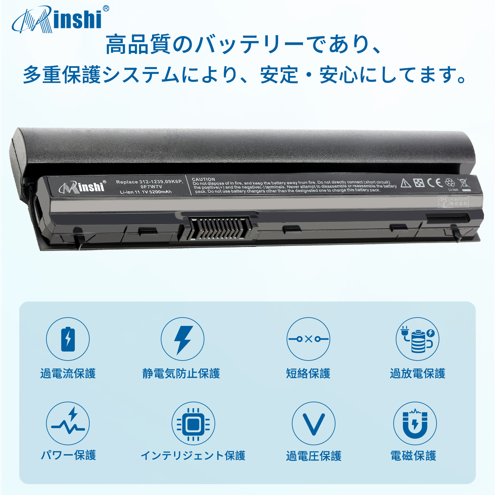 【1年保証】 minshi DELL WRP9M 対応 5200mAh PSE認定済 高品質互換バッテリーWHD｜minshi｜03