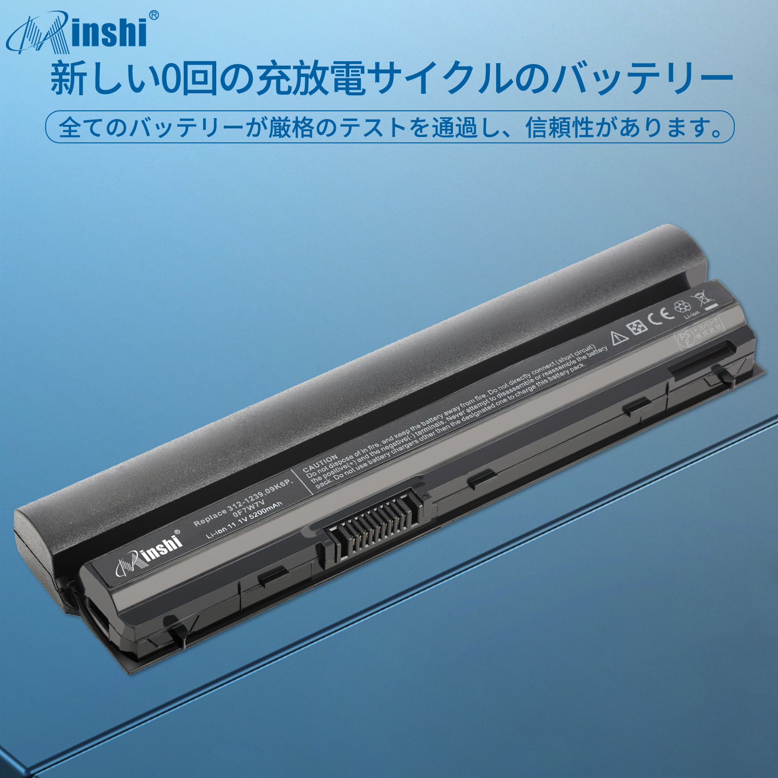【1年保証】 minshi DELL WRP9M 対応 5200mAh PSE認定済 高品質互換バッテリーWHD｜minshi｜04