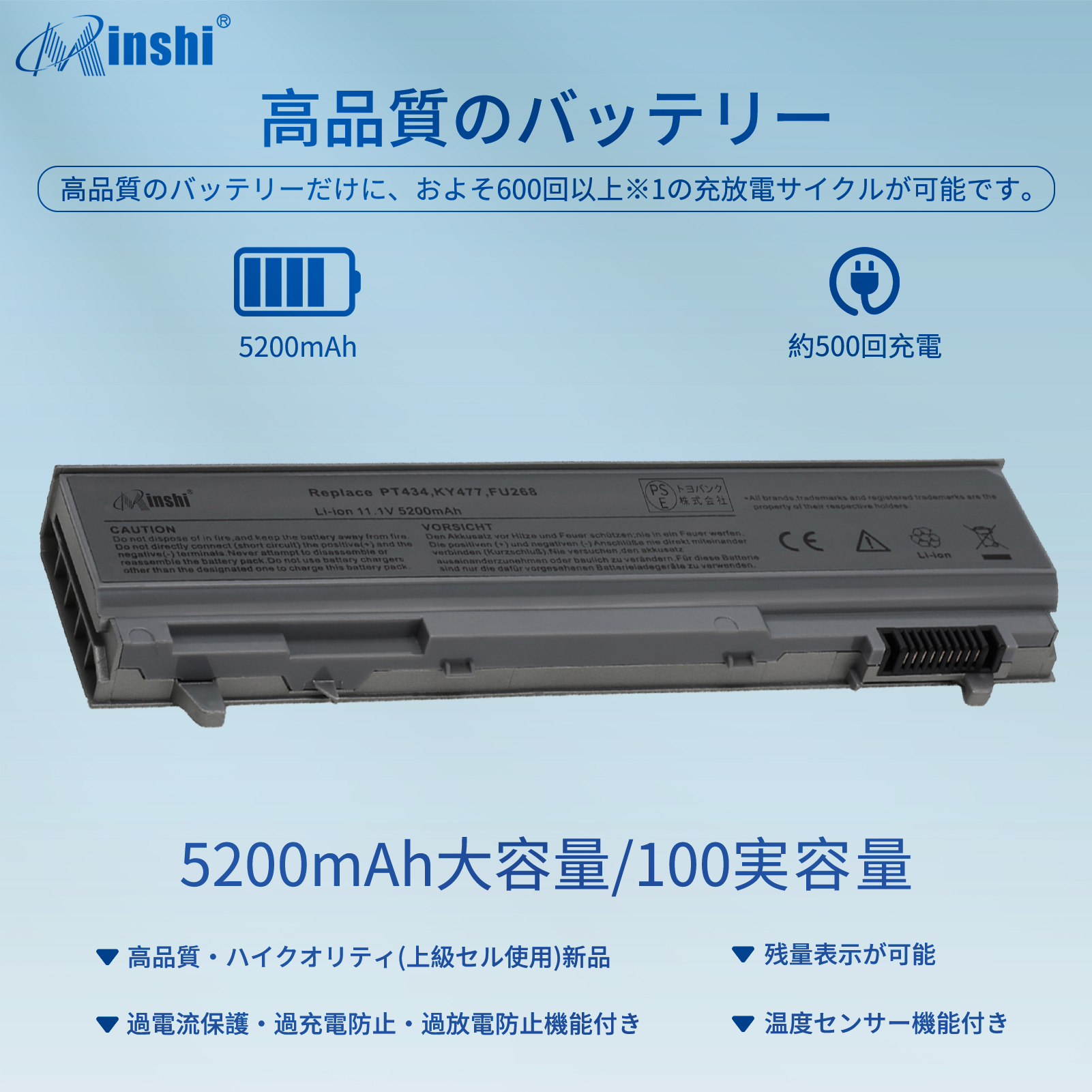 【1年保証】minshi  LatitudeE6410 対応 互換バッテリーWHD｜minshi｜02
