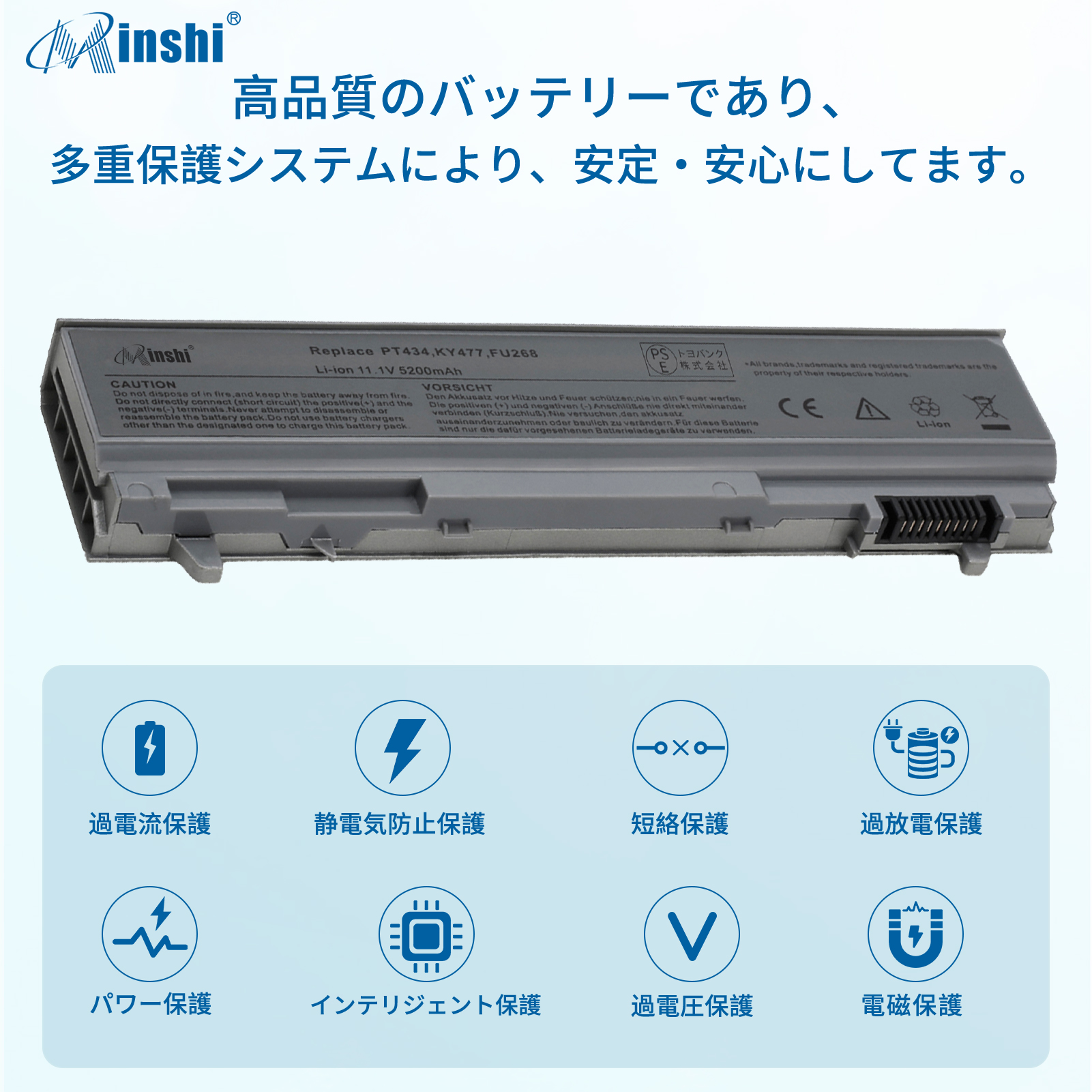 【1年保証】minshi  LatitudeE6410 対応 互換バッテリーWHD｜minshi｜03