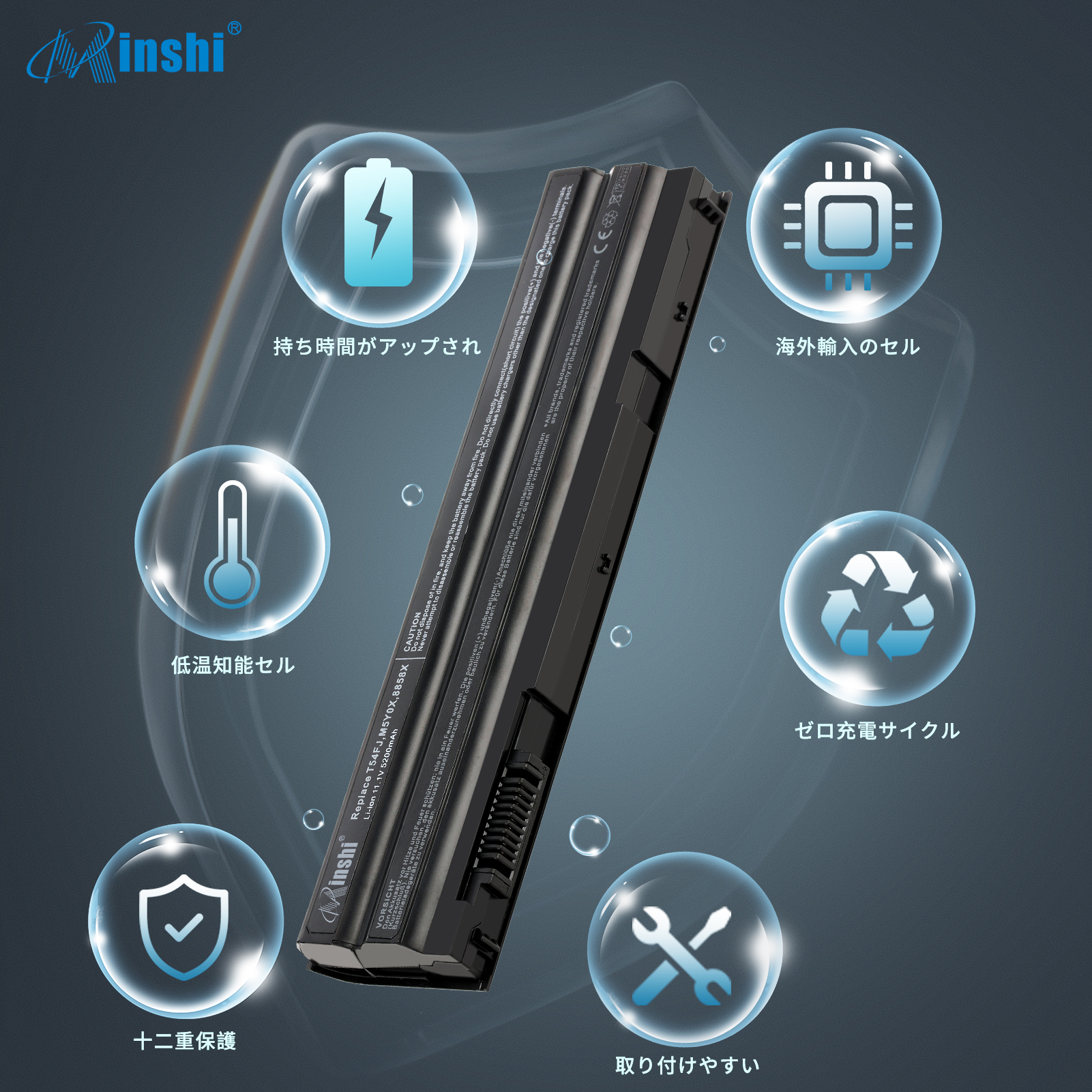 【1年保証】 minshi Dell T54FJ  E5420 E5430 Latitude E6440 E6540対応 互換バッテリー 高品質交換用バッテリー｜minshi｜04