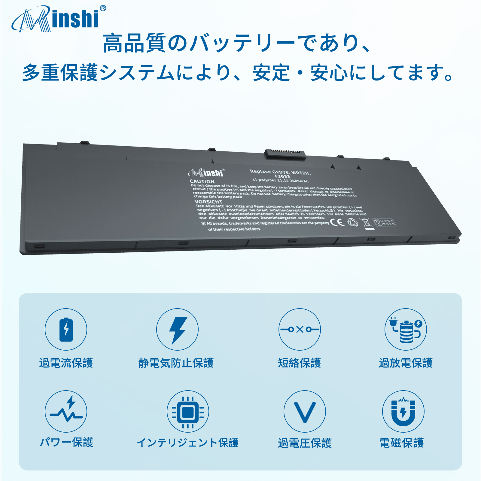 【1年保証】 minshi DELL 451-BBFW 対応  2680mAh PSE認定済 高品質互換バッテリーWHB｜minshi｜03