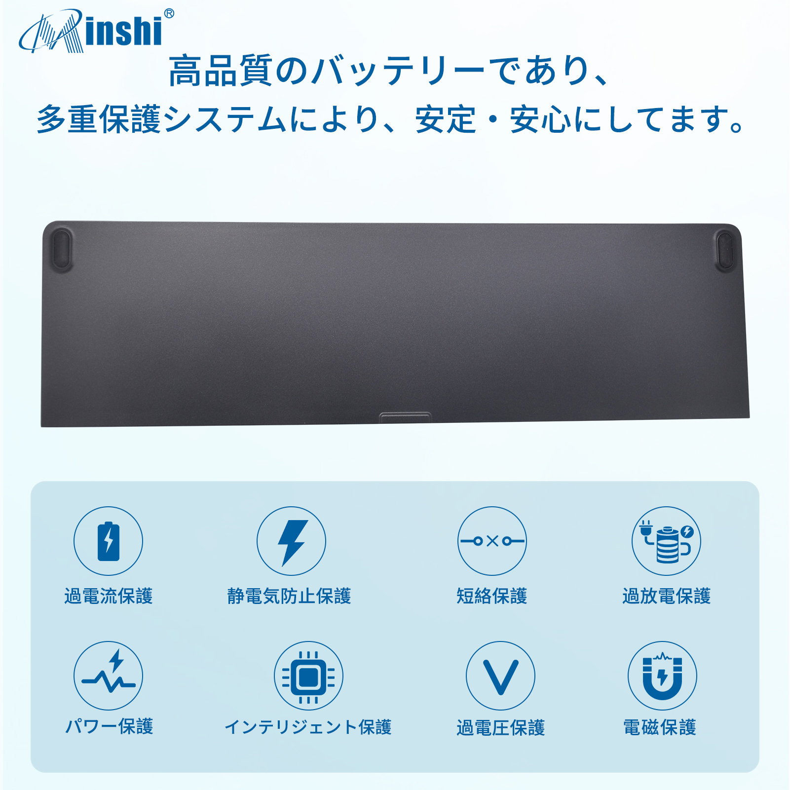 【minshi】DELL Latitude E7250【5400mAh 7.4V】対応用 高性能 ノートパソコン 互換 バッテリー｜minshi｜03
