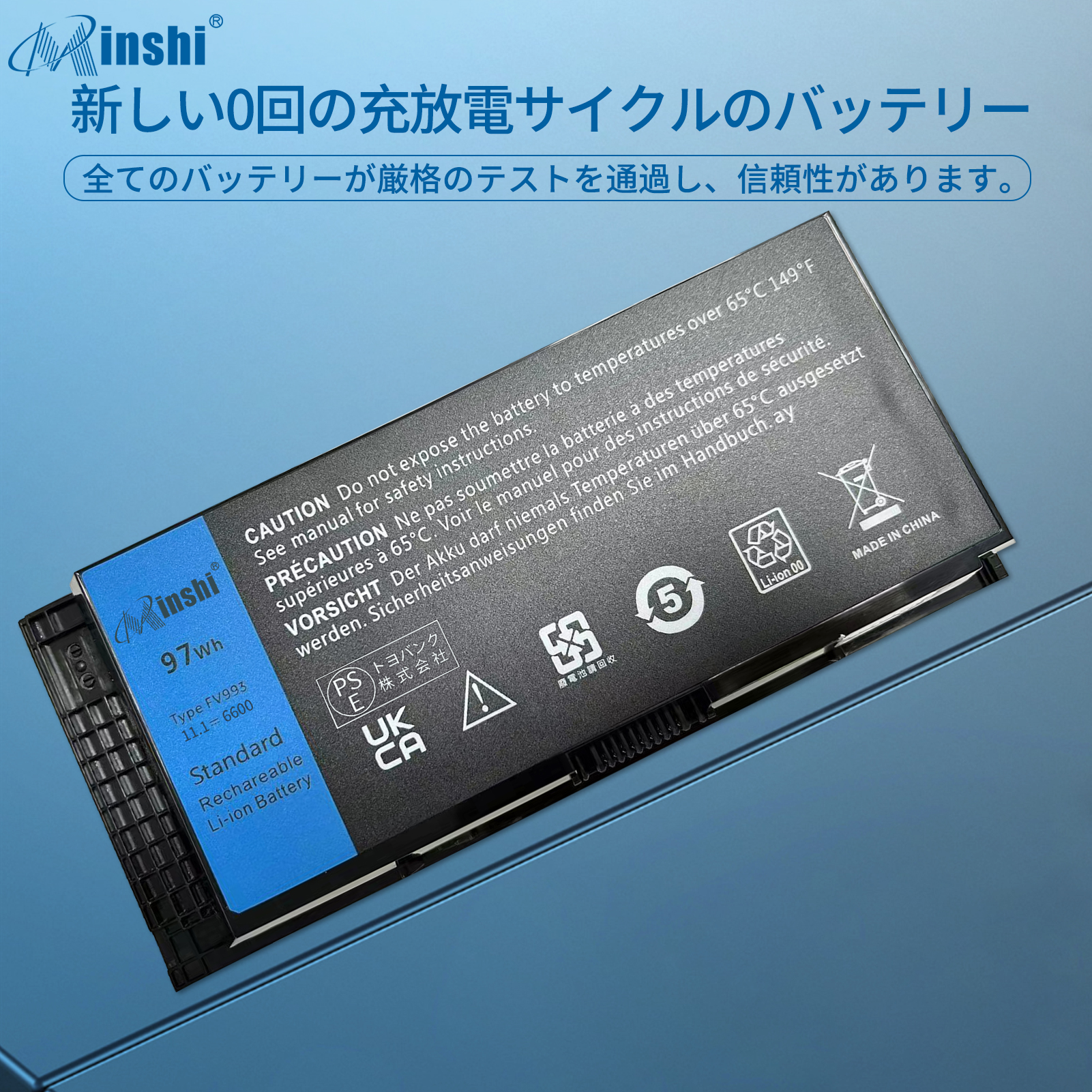 DELL T3NT1 互換バッテリパック 6600mAh 11.1V 対応用 １年保証 高性能 PSE認証 互換バッテリー｜minshi｜04