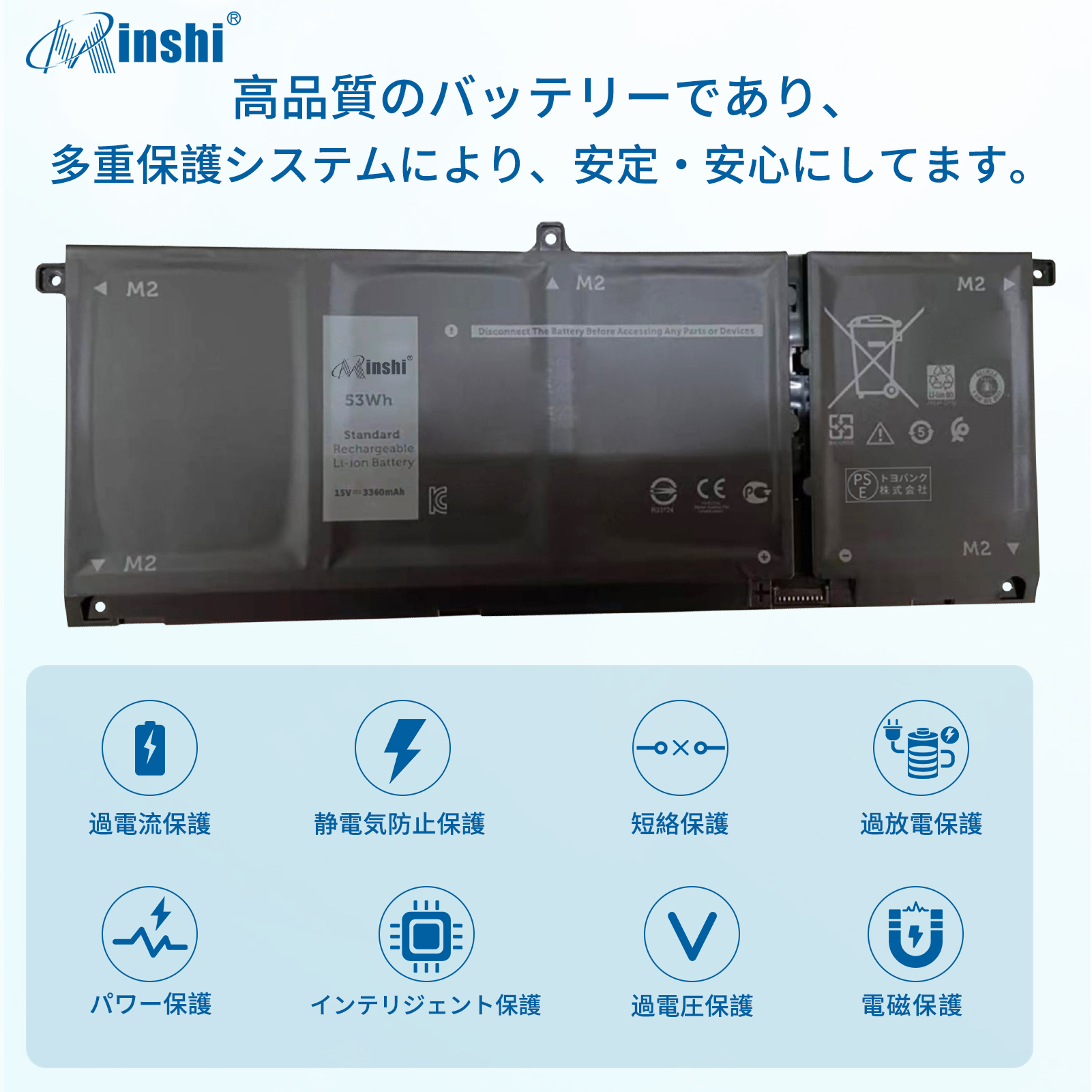 minshi】DELL Inspiron 7300 2-in-1 Black【3360mAh 15V】対応用 高