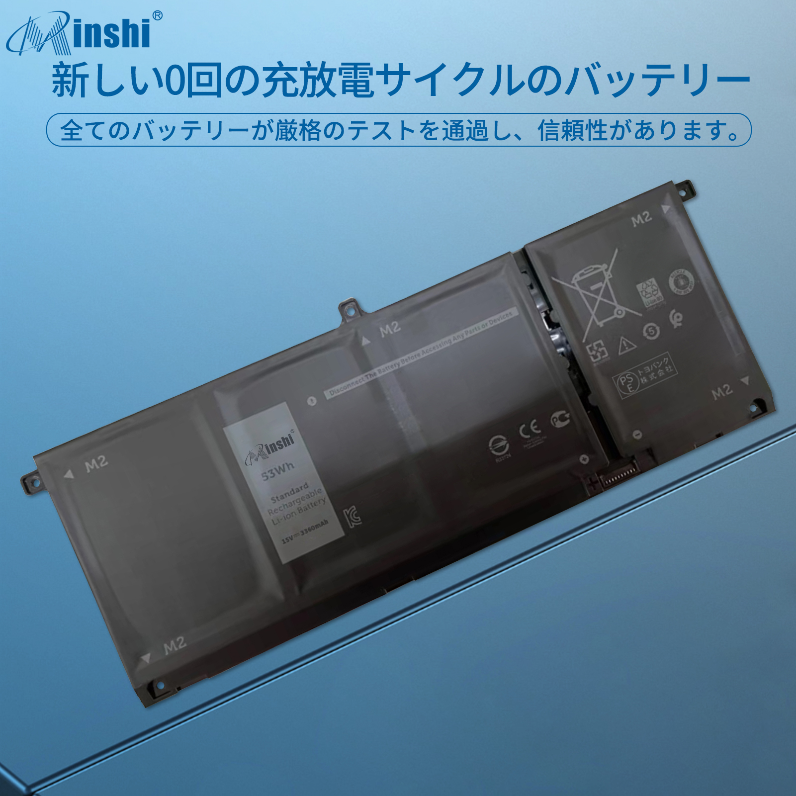 minshi】DELL Inspiron 7300 2-in-1 Black【3360mAh 15V】対応用 高