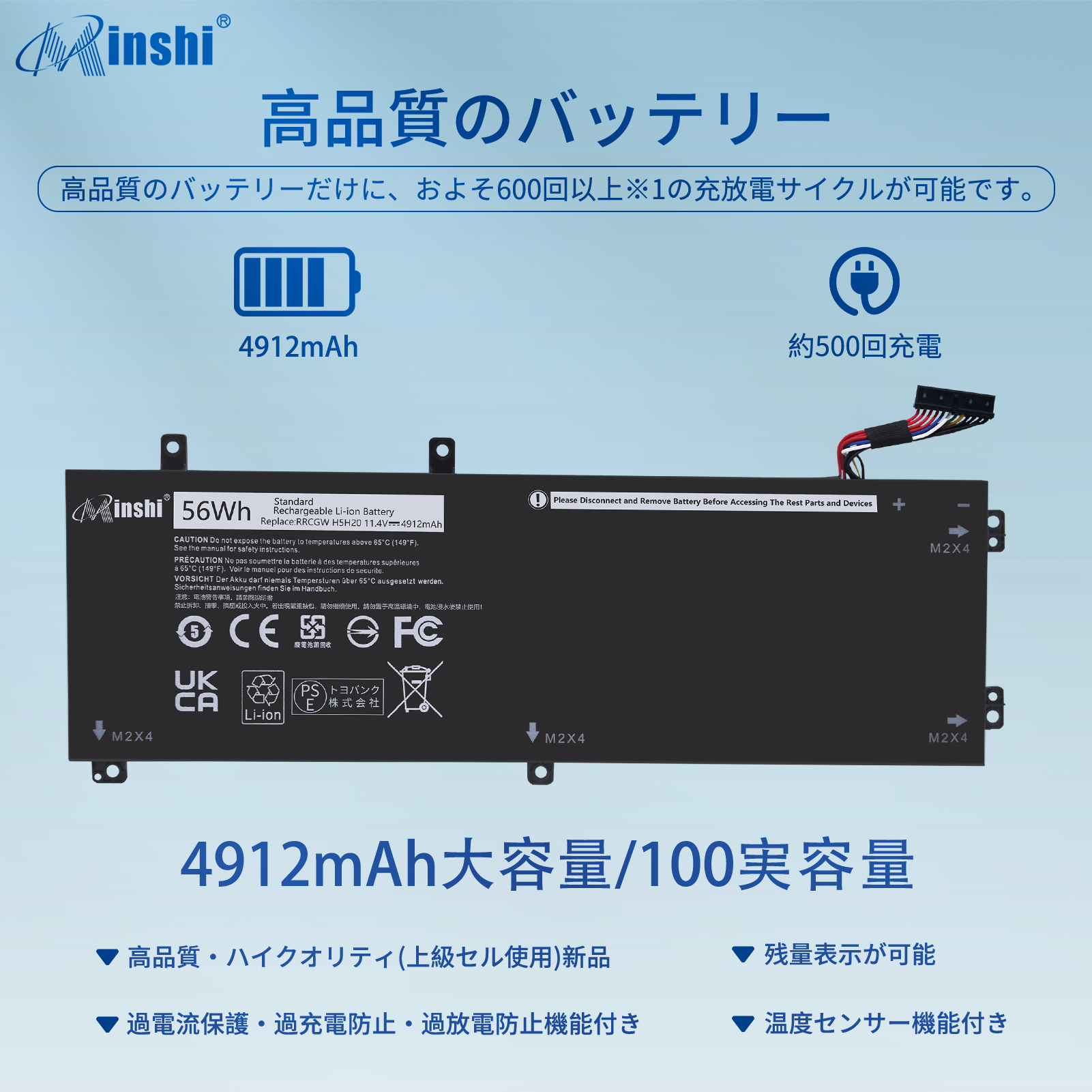 【minshi】DELL Precision M5540【4912mAh 11.4V】対応用 高性能 ノートパソコン 互換 バッテリー｜minshi｜02