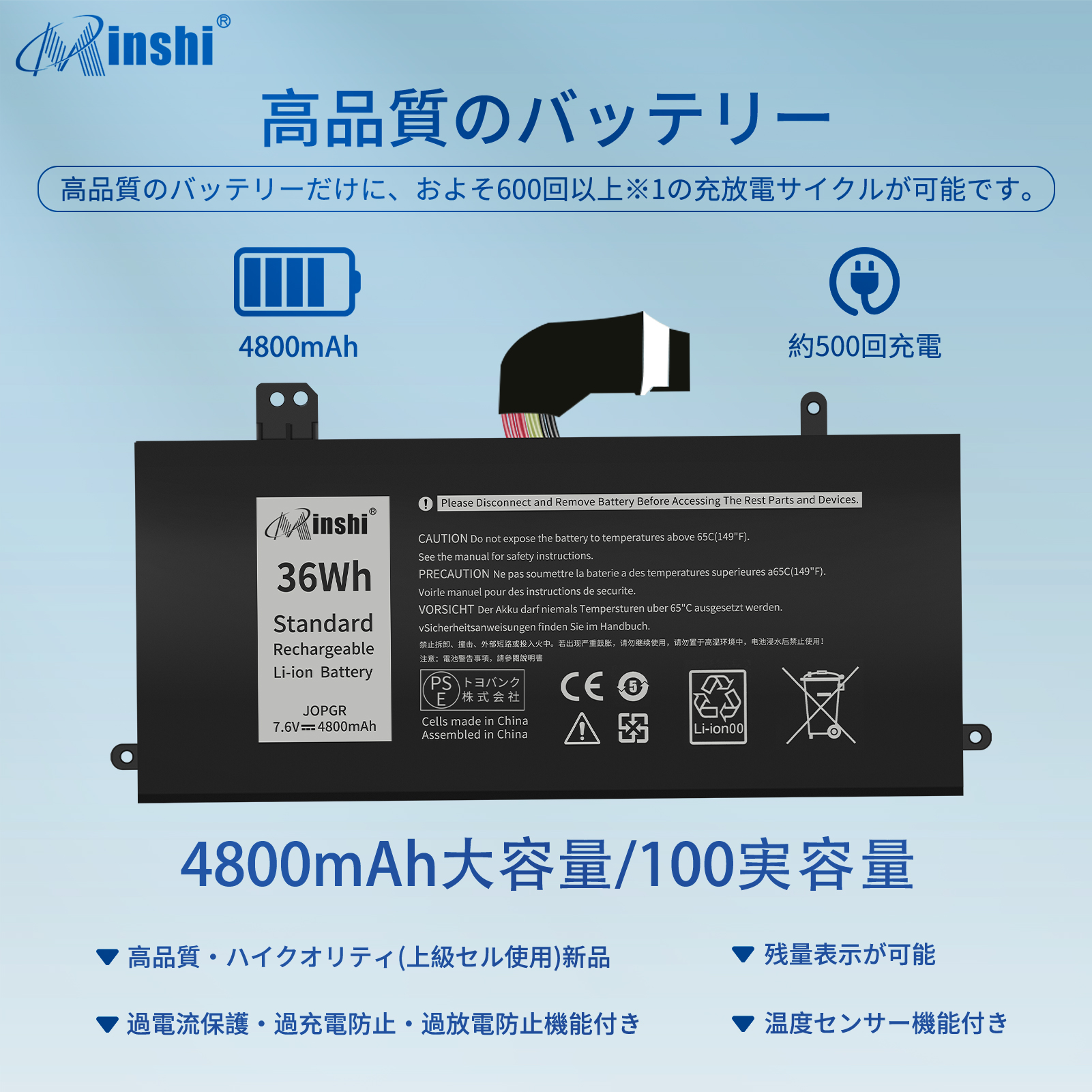 【1年保証】minshi   Latitude 5285 対応 互換バッテリー 4800mAh交換用バッテリー｜minshi｜02