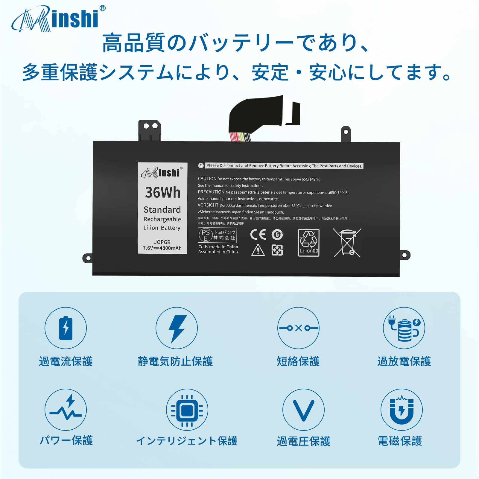 【1年保証】minshi   Latitude 5285 対応 互換バッテリー 4800mAh交換用バッテリー｜minshi｜03
