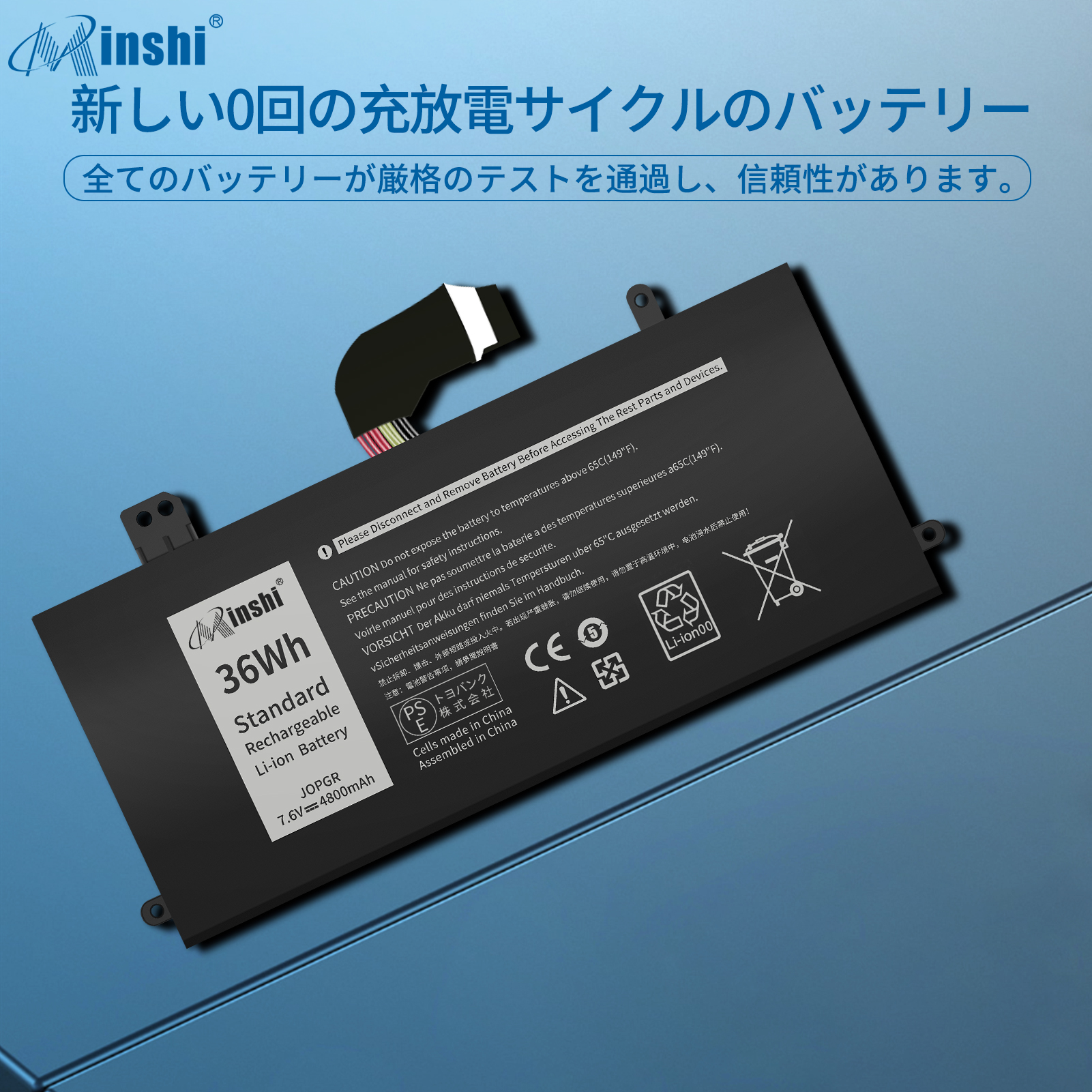 【1年保証】minshi   Latitude 5285 対応 互換バッテリー 4800mAh交換用バッテリー｜minshi｜04