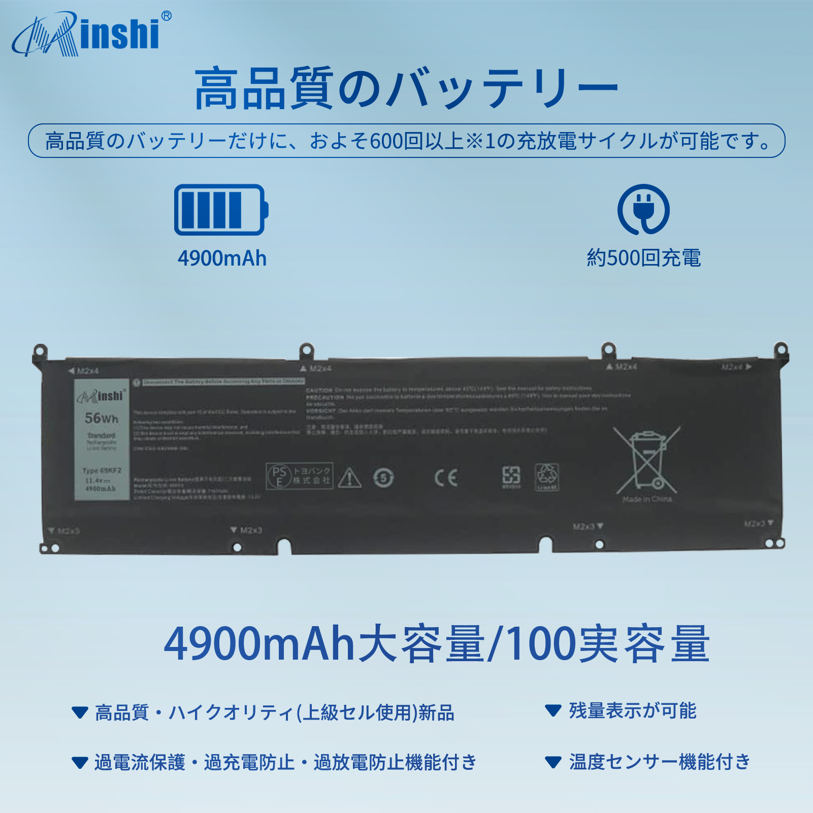 DELL（デル） DELL G15 5511-R2866B 互換バッテリパック 4900mAh 11.4V