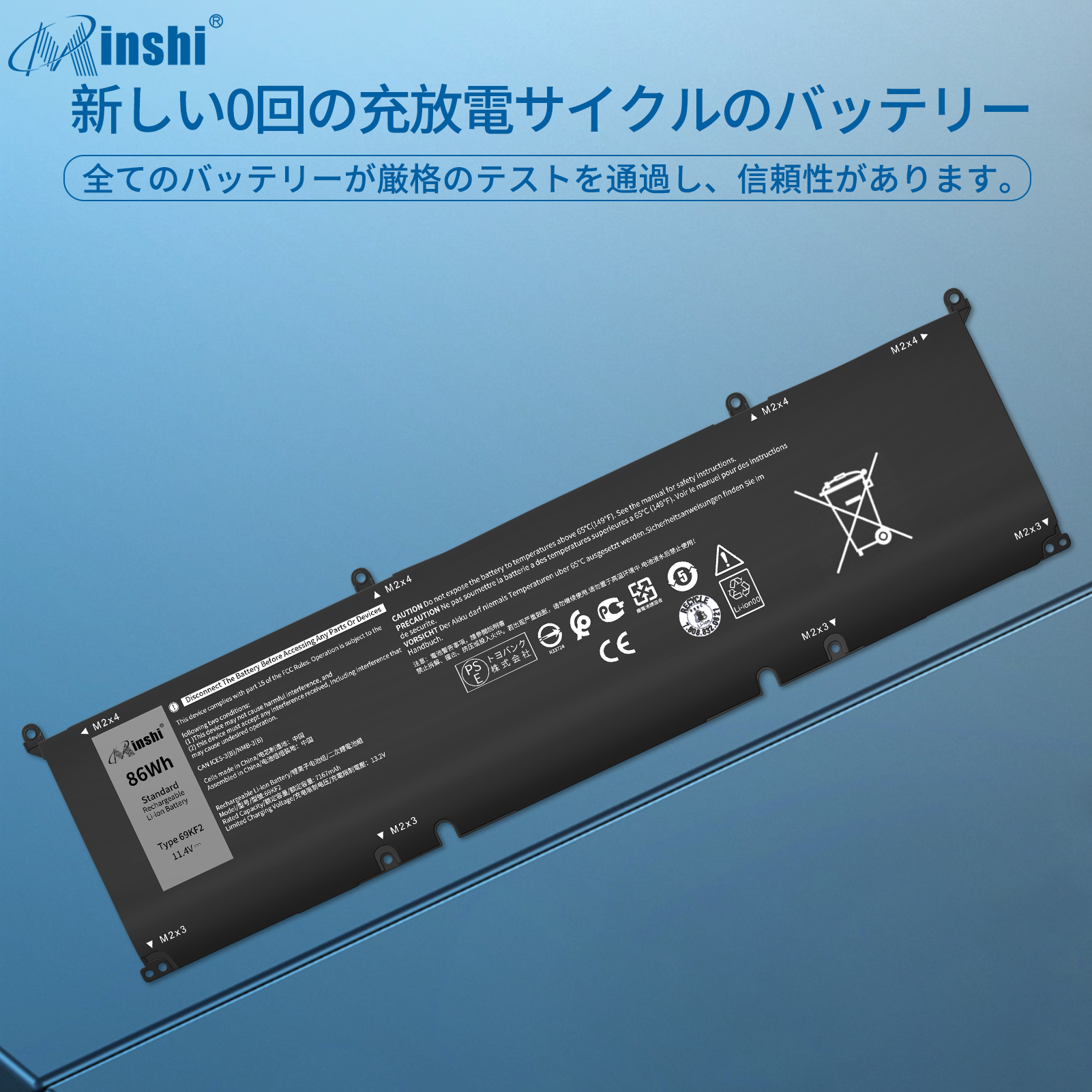 minshi】DELL 8FCTC【7167mAh 11.4V】対応用 高性能 ノートパソコン