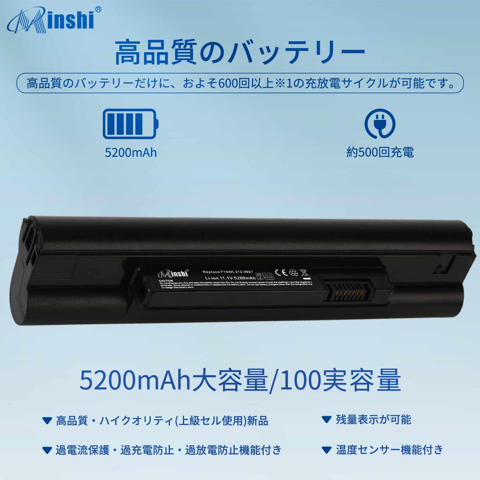 【PSE認定済】【1年保証】 minshi Dell N533P K711N 対応 互換バッテリー 5200mAh  高品質交換用バッテリー｜minshi｜02