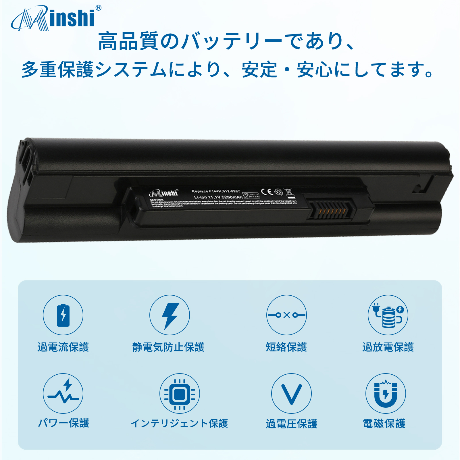 【PSE認定済】【1年保証】 minshi Dell N533P K711N 対応 互換バッテリー 5200mAh  高品質交換用バッテリー｜minshi｜03