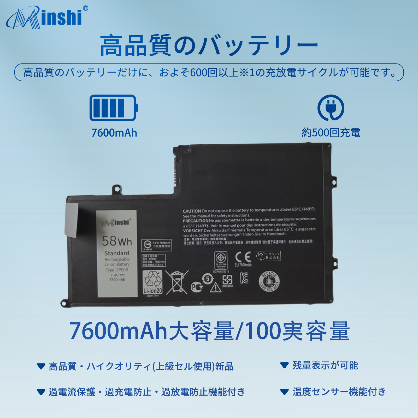 DELL（デル） 【新品1年保証】【minshi】DELL 5445【7600mAh 7.4V