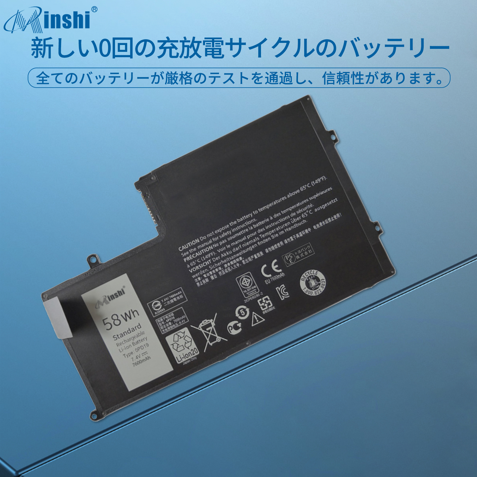 DELL（デル） 【新品1年保証】【minshi】DELL 5445【7600mAh 7.4V