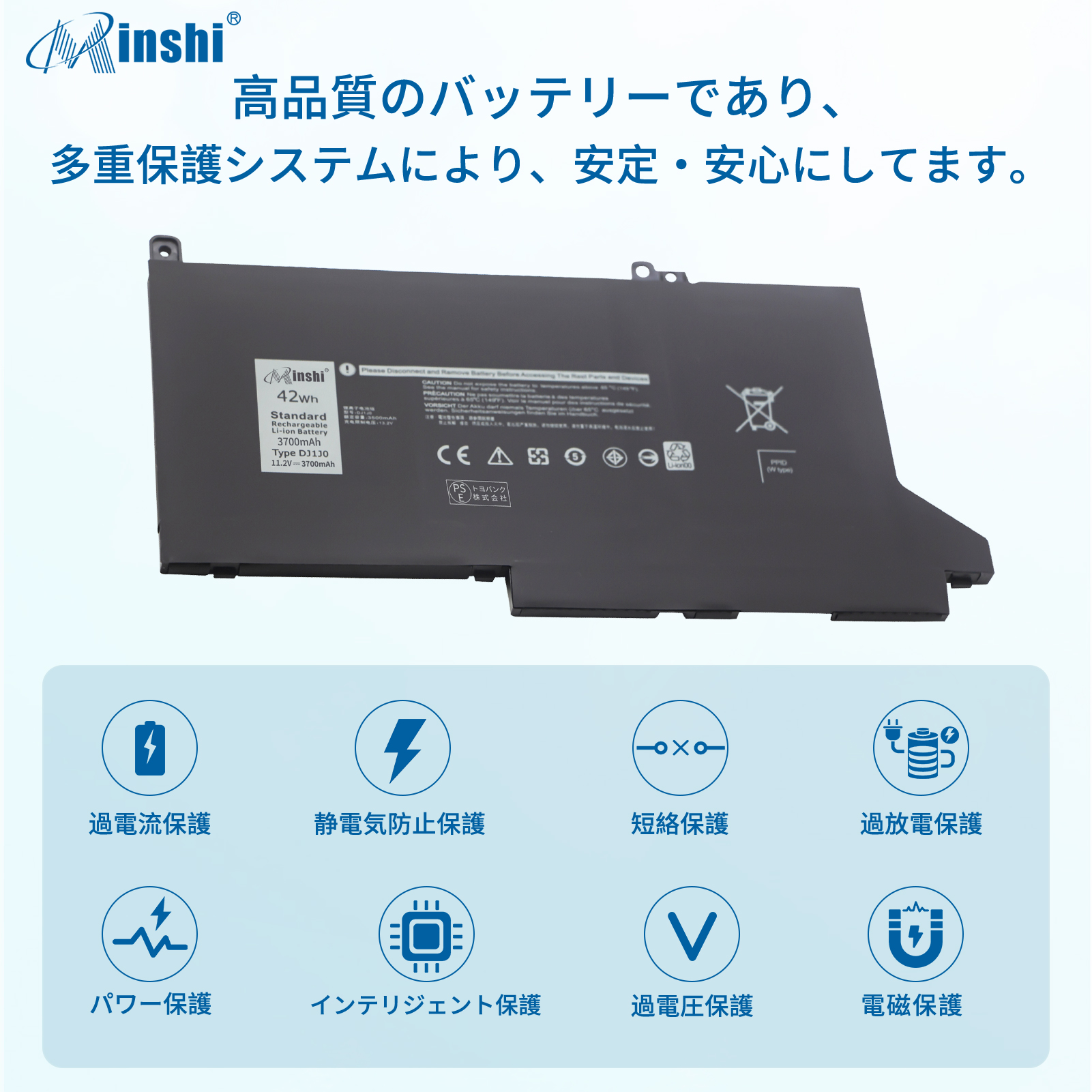 【PSE認定済】【minshi】DELL Latitude 13 (5310 2-in-1)【3700mAh 11.4V】対応用 高性能 ノート 互換 バッテリー｜minshi｜04