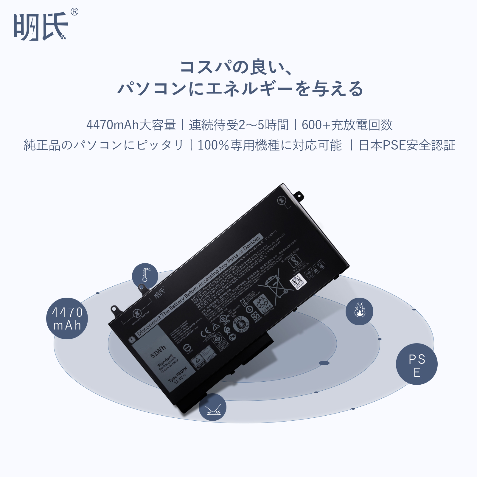 【minshi】DELL Precision 3540【4000mAh 11.4V】対応用 高性能 ノートパソコン 互換 バッテリー｜minshi｜02