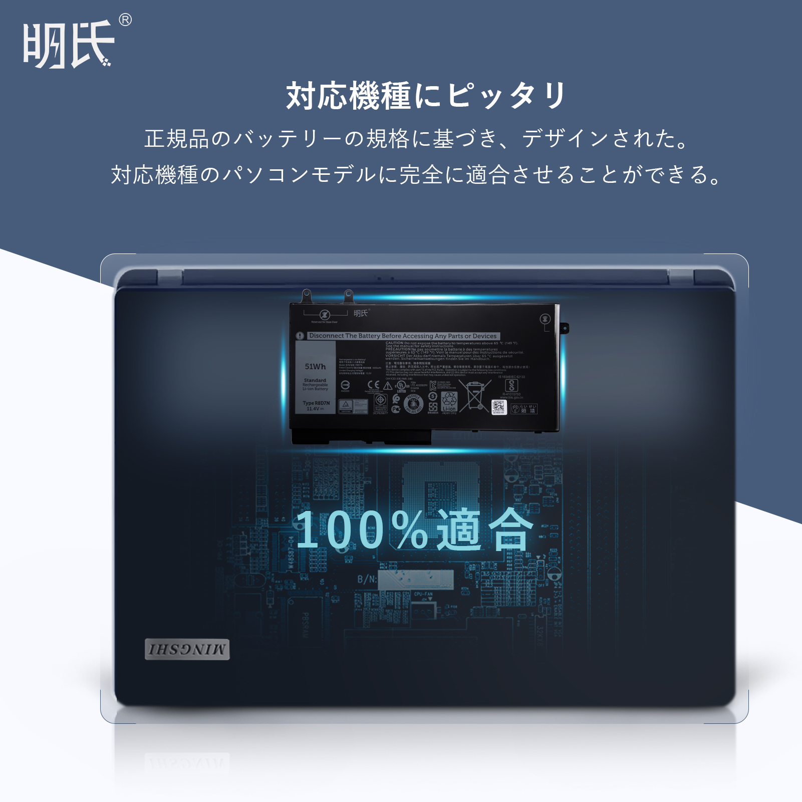 【minshi】DELL Precision 3540【4000mAh 11.4V】対応用 高性能 ノートパソコン 互換 バッテリー｜minshi｜05