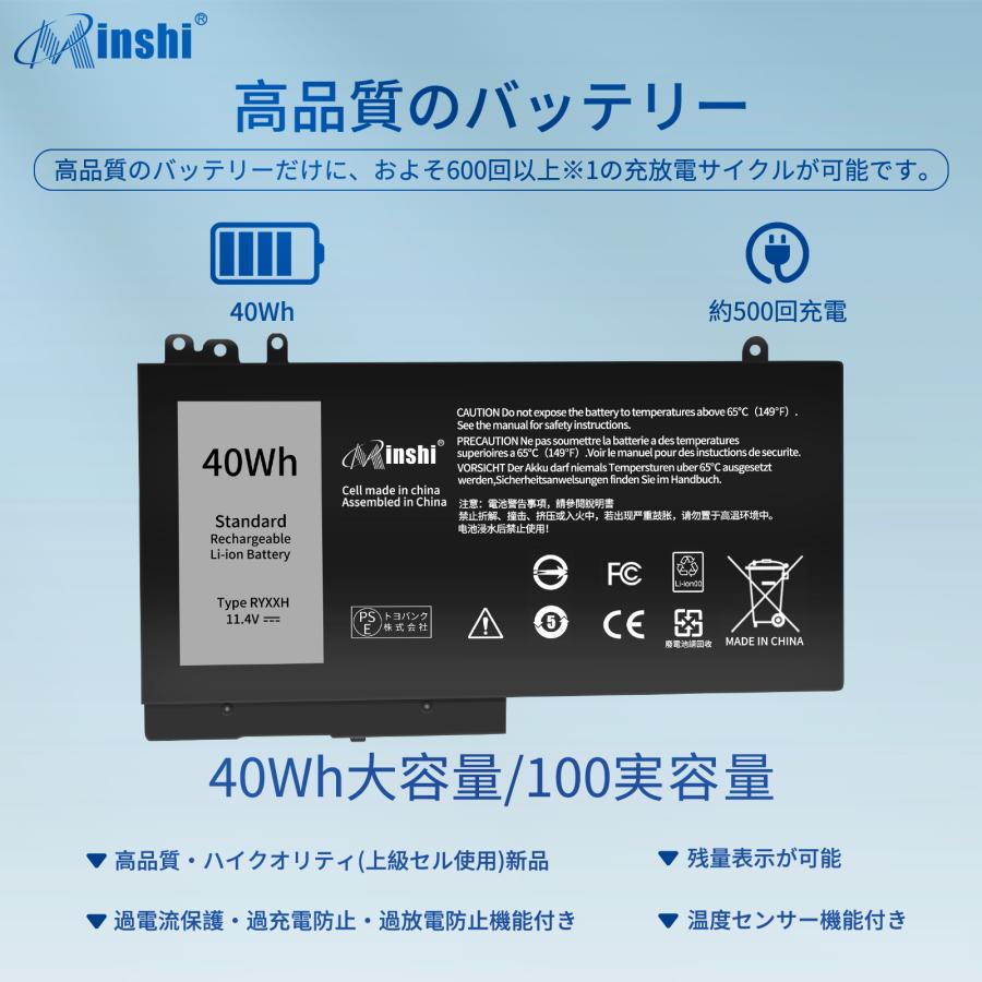 【minshi】DELL DELL Latitude E5550【40Wh 11.4V】対応用 高性能 ノートパソコン 互換 バッテリー｜minshi｜02
