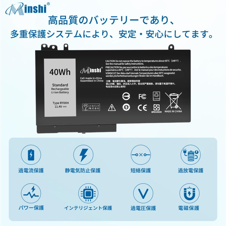 【minshi】DELL DELL Latitude E5550【40Wh 11.4V】対応用 高性能 ノートパソコン 互換 バッテリー｜minshi｜03