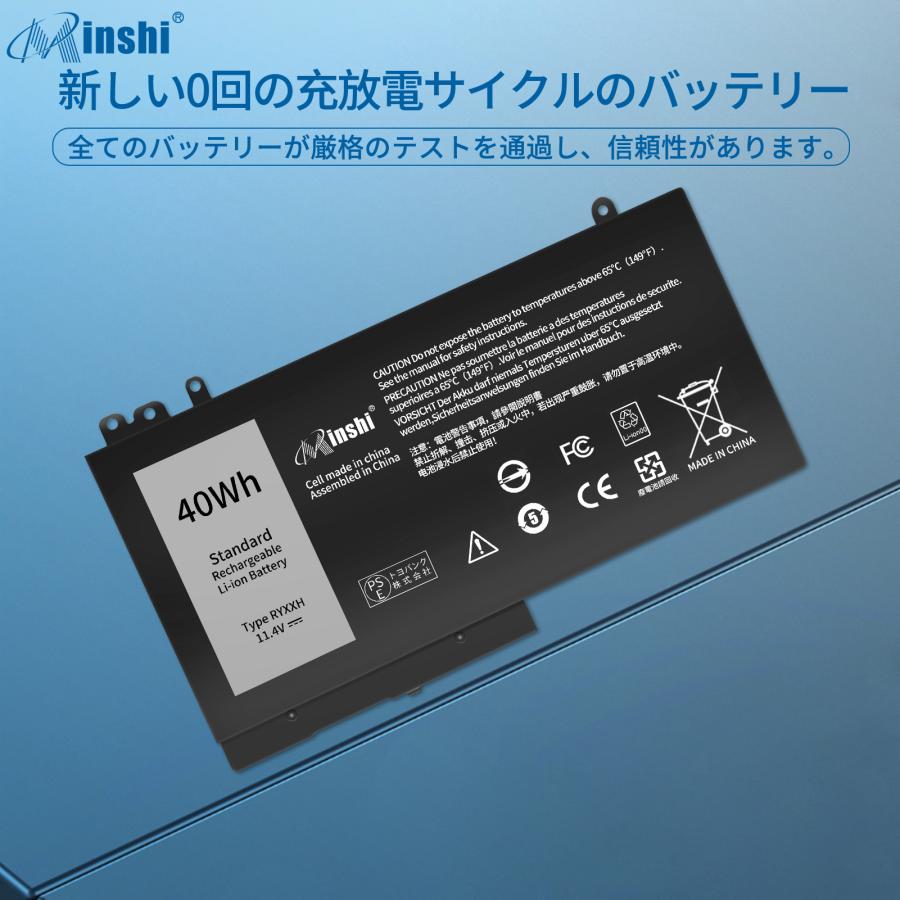 【minshi】DELL DELL Latitude E5550【40Wh 11.4V】対応用 高性能 ノートパソコン 互換 バッテリー｜minshi｜04