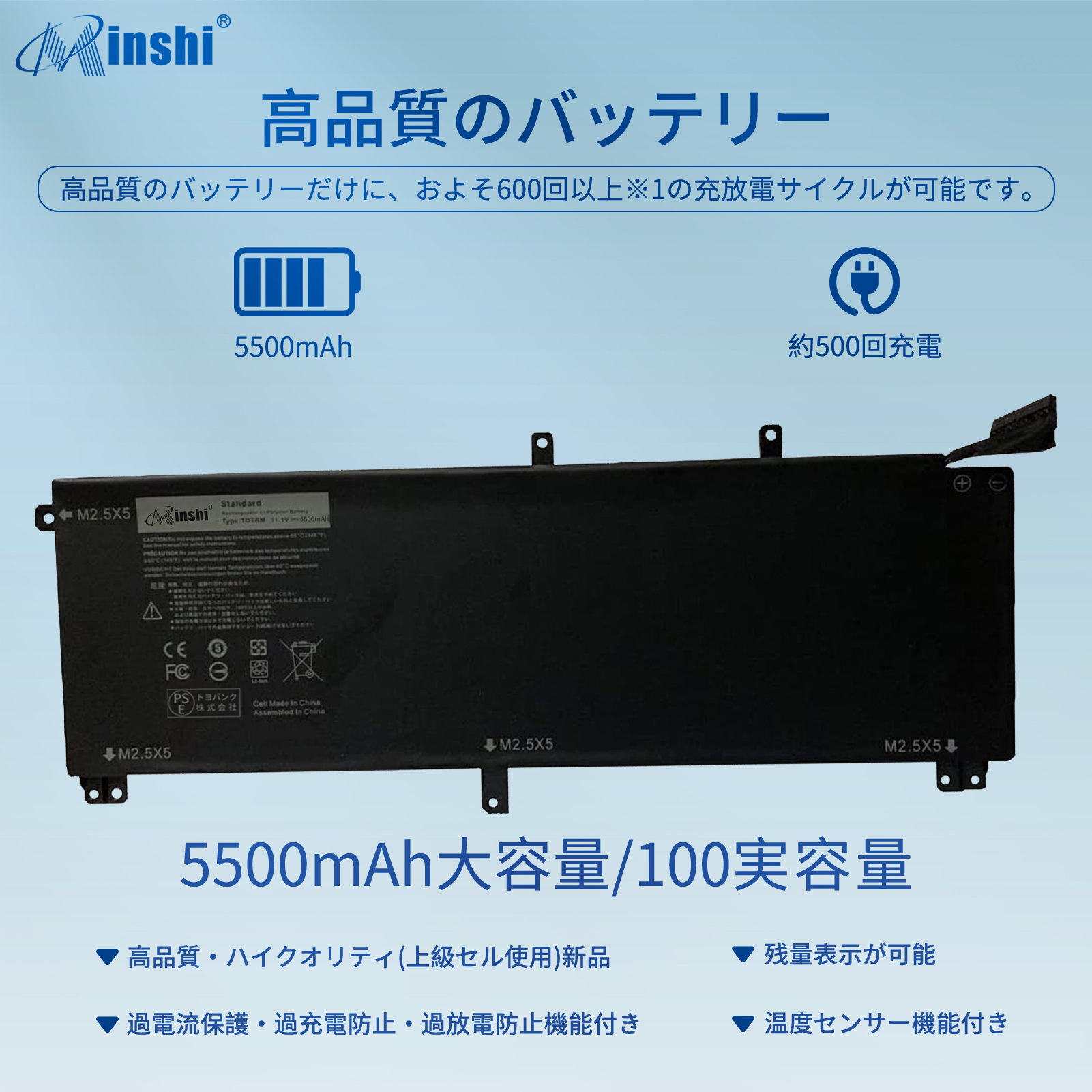 【minshi】DELL PrecisionXPS15【5500mAh 11.1V】対応用 高性能 ノートパソコン 互換 バッテリー｜minshi｜02