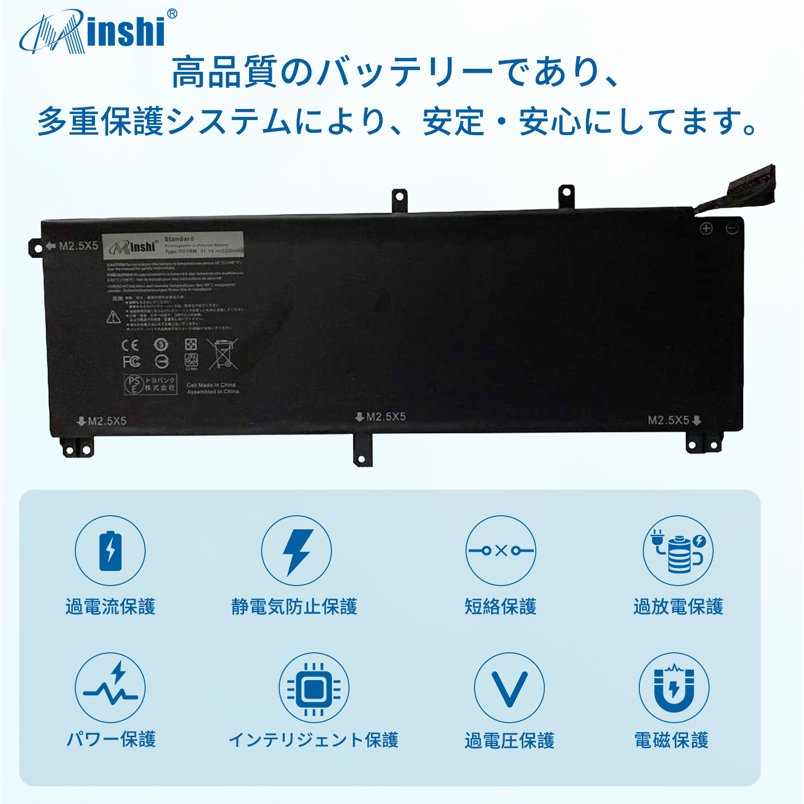 【minshi】DELL Precision 9530【5500mAh 11.1V】対応用 高性能 ノートパソコン 互換 バッテリー｜minshi｜03