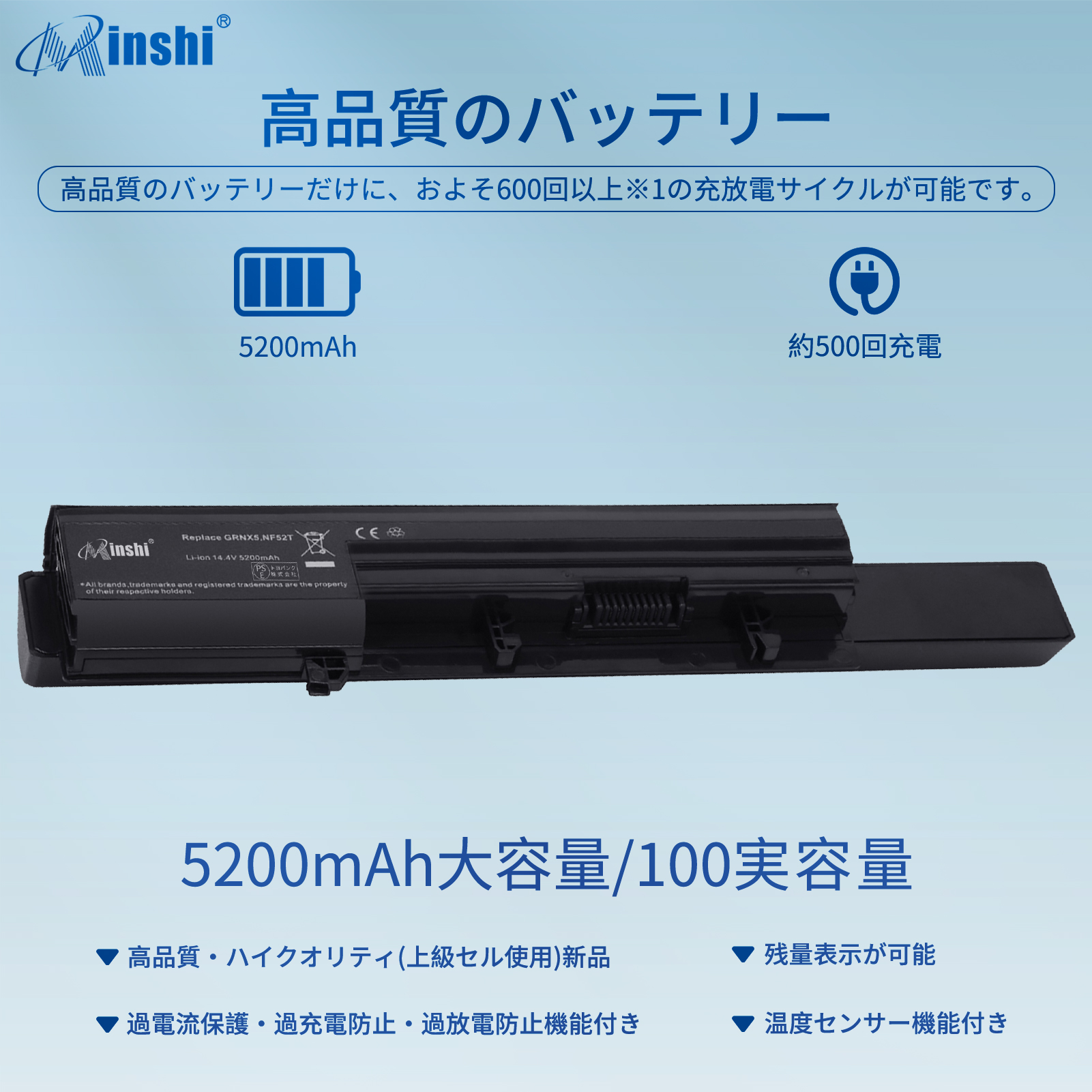 minshi  Dell 07W5X09C 対応 交換バッテリー 5200mAh  互換バッテリー｜minshi｜02