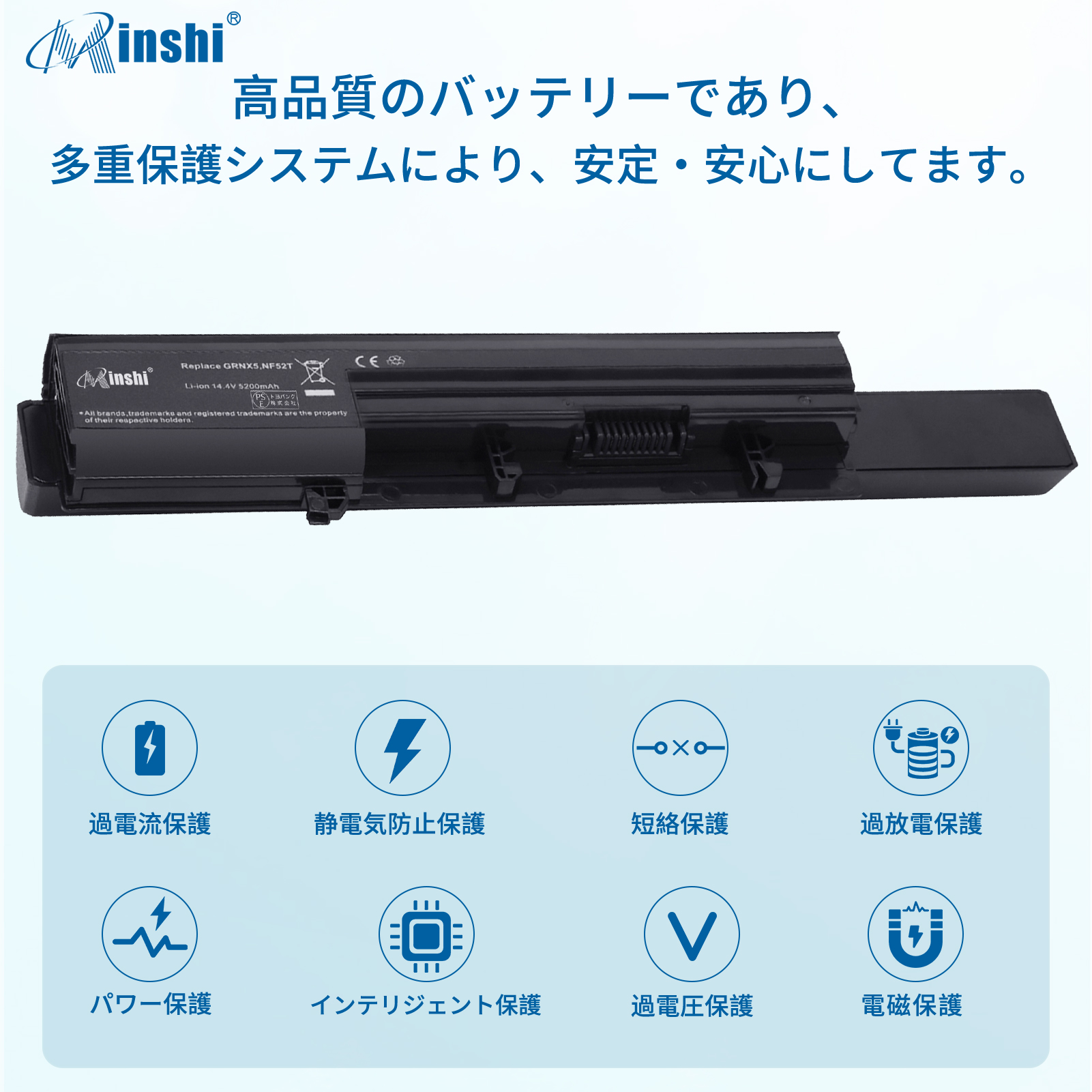 minshi  Dell 07W5X09C 対応 交換バッテリー 5200mAh  互換バッテリー｜minshi｜03
