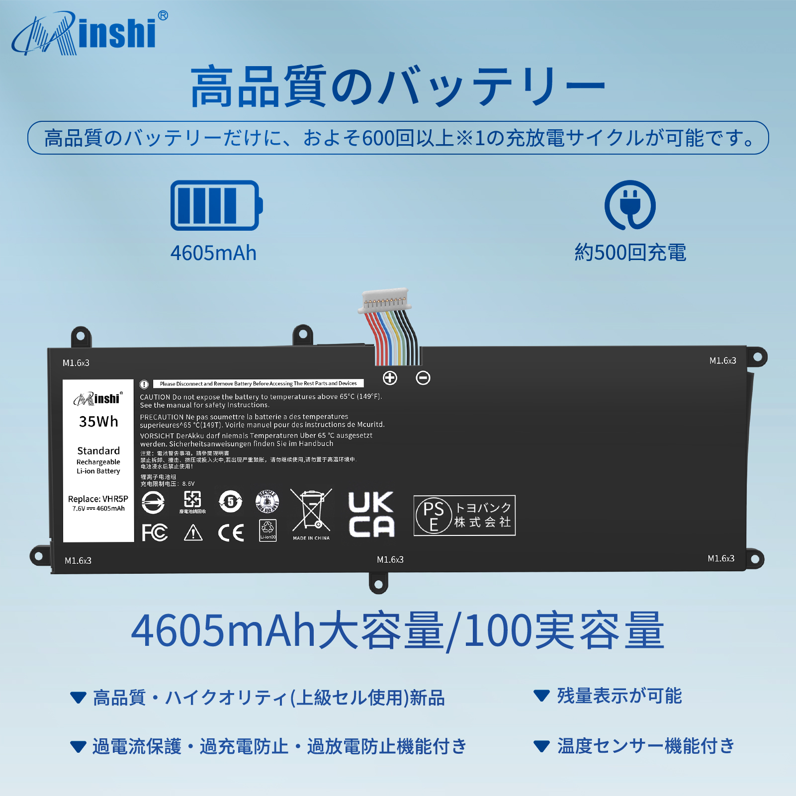 minshi】DELL Latitude 11 5175【4605mAh 7.6V】対応用 高性能 ノート