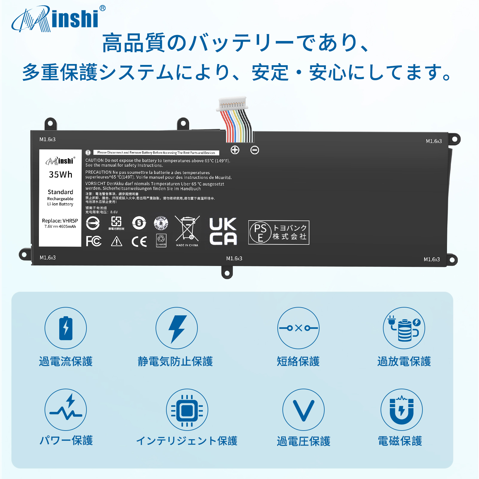 minshi】DELL Latitude 11 5175【4605mAh 7.6V】対応用 高性能 ノート