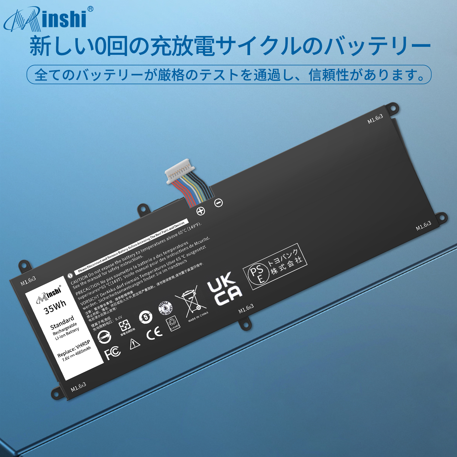 minshi】DELL Latitude 11 5175【4605mAh 7.6V】対応用 高性能 ノート