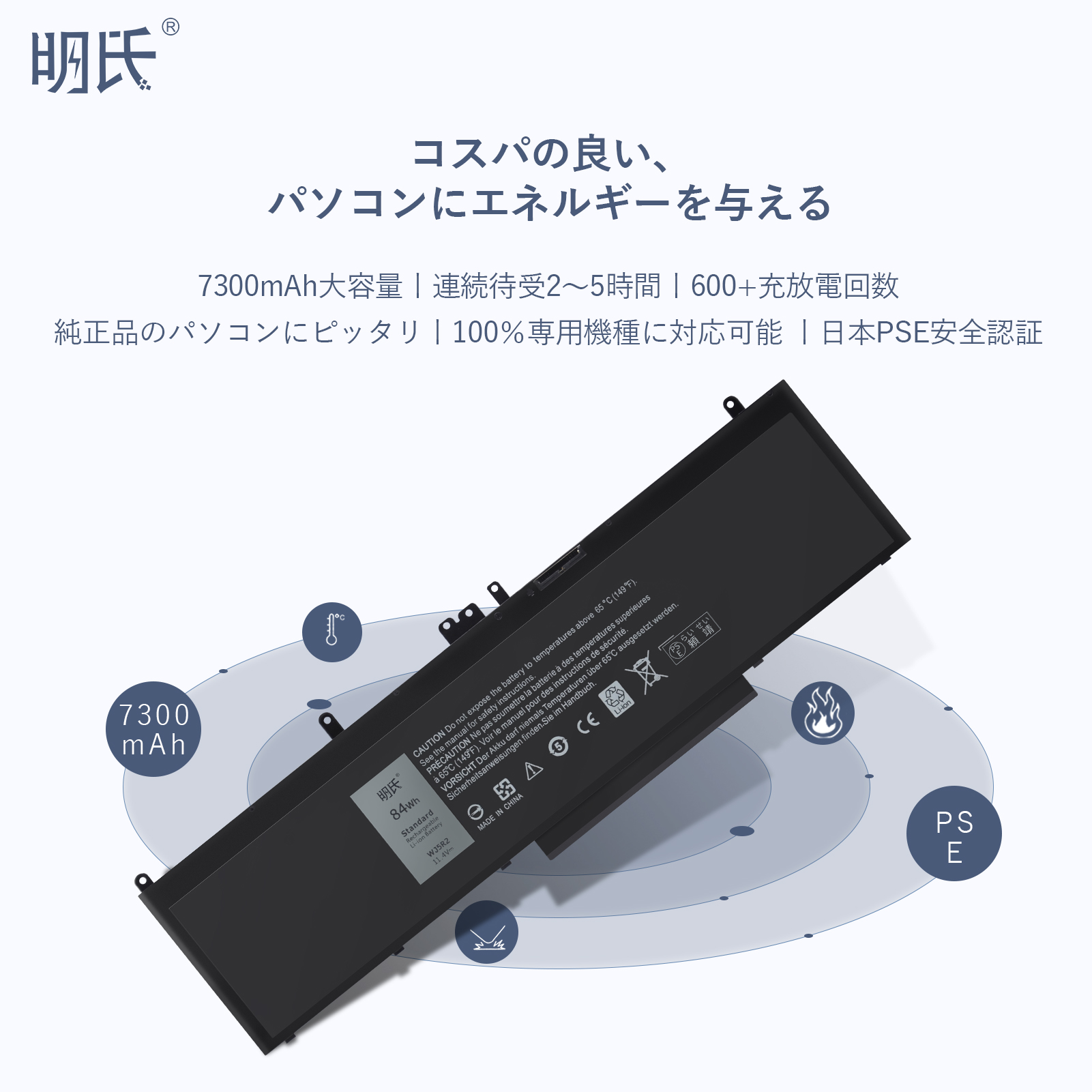 【1年保証】minshi Dell precision3510 対応 互換バッテリー 5500mAh PSE認定済 高品質交換用バッテリー｜minshi｜02