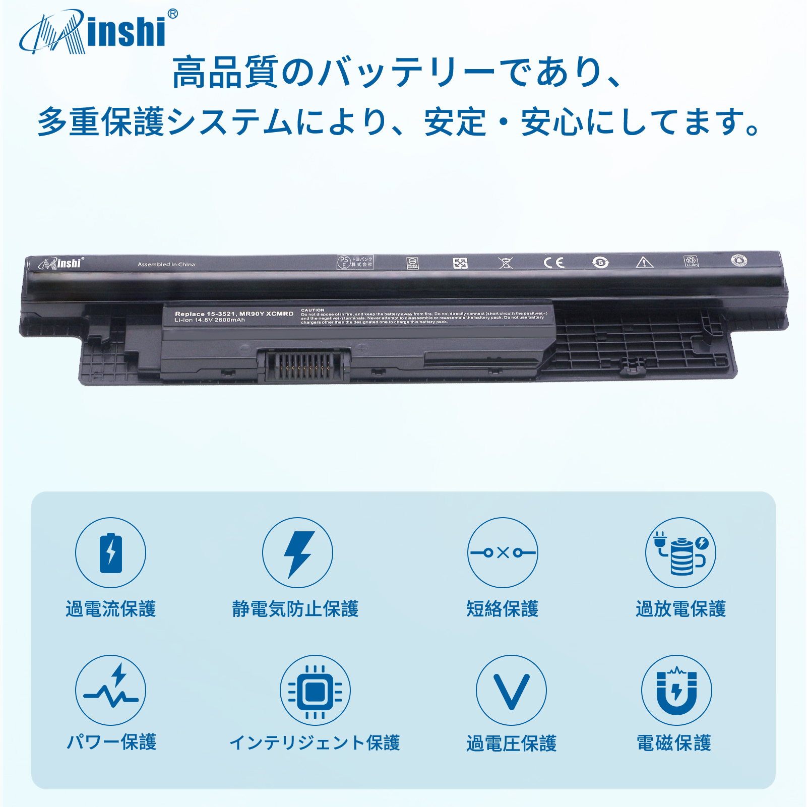 minshi】Dell デル Inspiron 15 (3521)【2600mAh 14.8V】 Inspiron 14