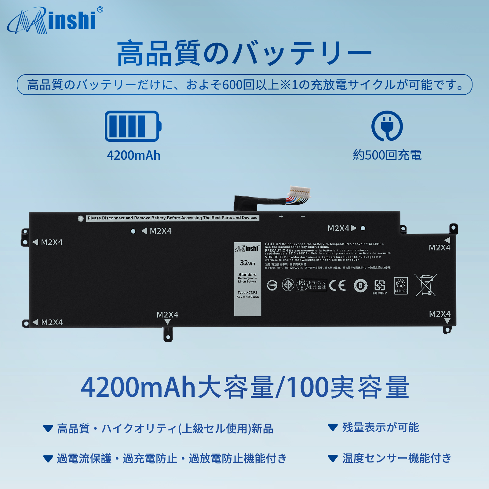【PSE認定済】【minshi】DELL Precision 17 7720【4200mAh 7.6V】対応用 高性能 ノートパソコン 互換 バッテリー｜minshi｜02