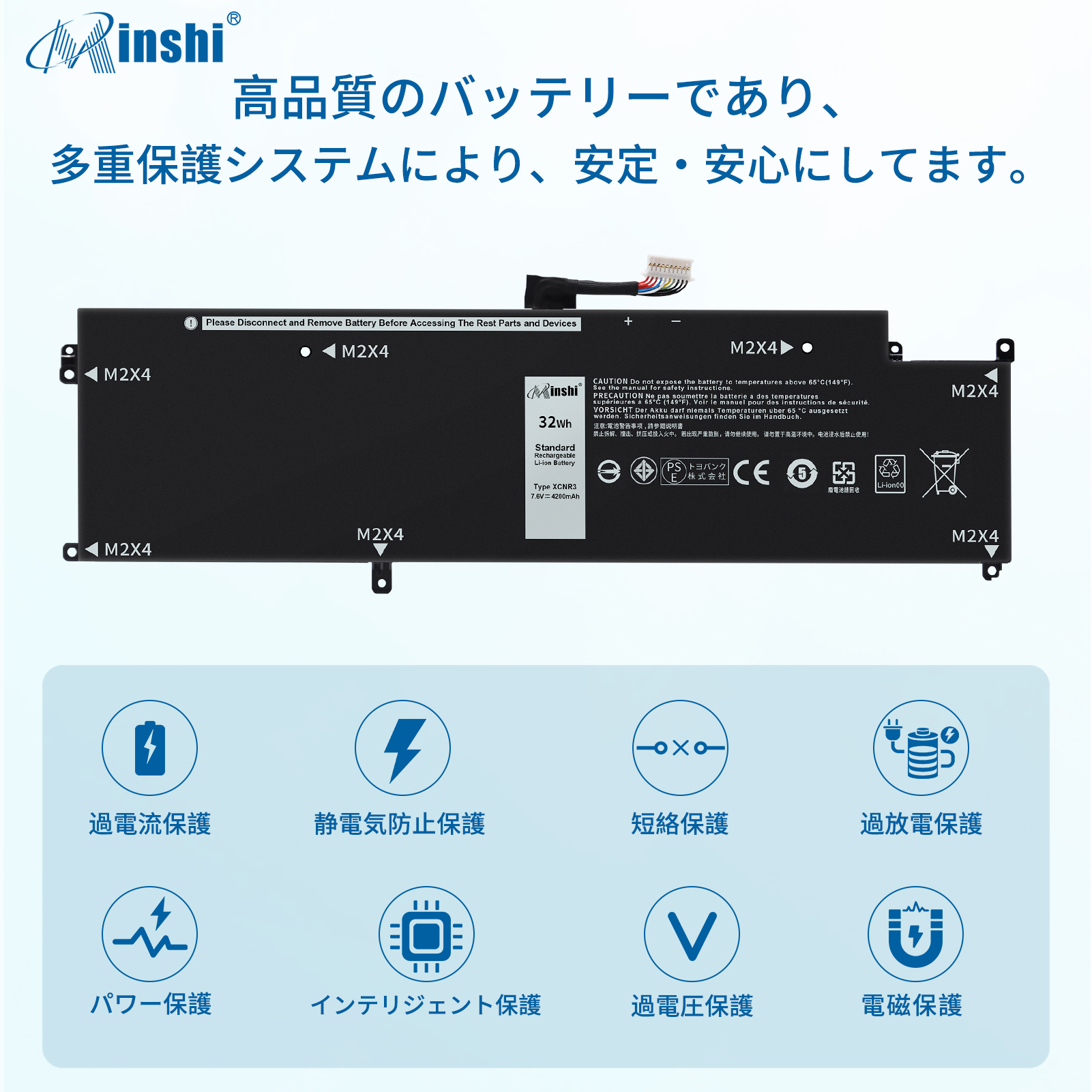 【PSE認定済】【minshi】DELL Precision 17 7720【4200mAh 7.6V】対応用 高性能 ノートパソコン 互換 バッテリー｜minshi｜03