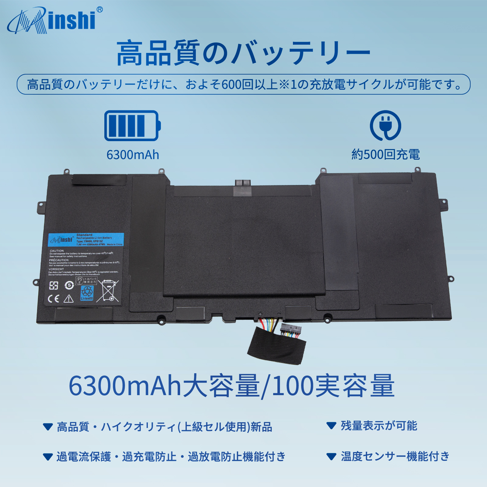 【1年保証】 minshi DELL XPS 13 (L322X) 対応 互換バッテリー 6300mAh PSE認定済 高品質交換用バッテリー｜minshi｜02