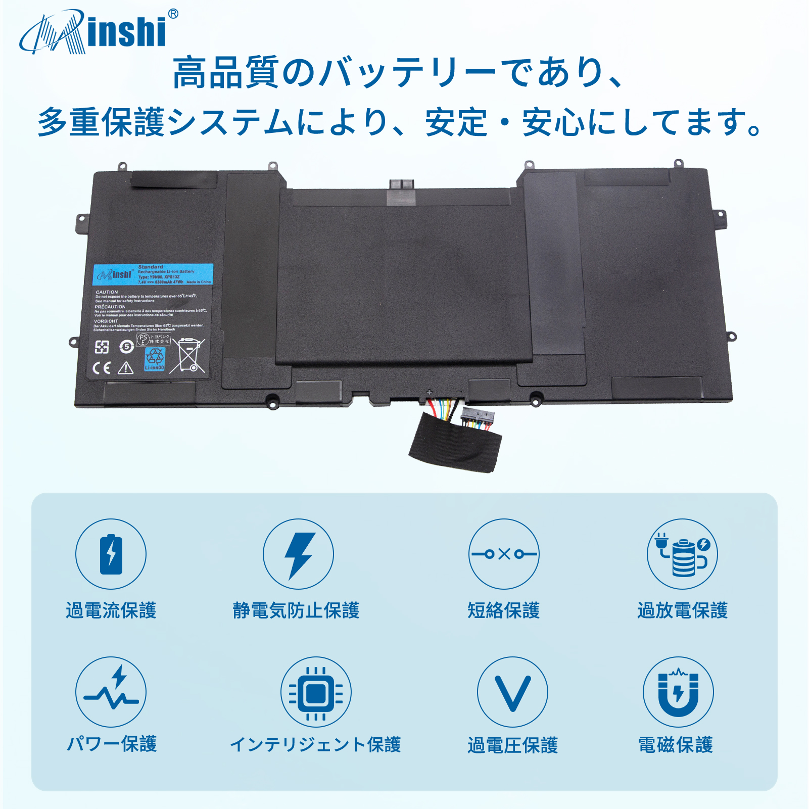 【1年保証】 minshi DELL XPS 13 (L322X) 対応 互換バッテリー 6300mAh PSE認定済 高品質交換用バッテリー｜minshi｜03