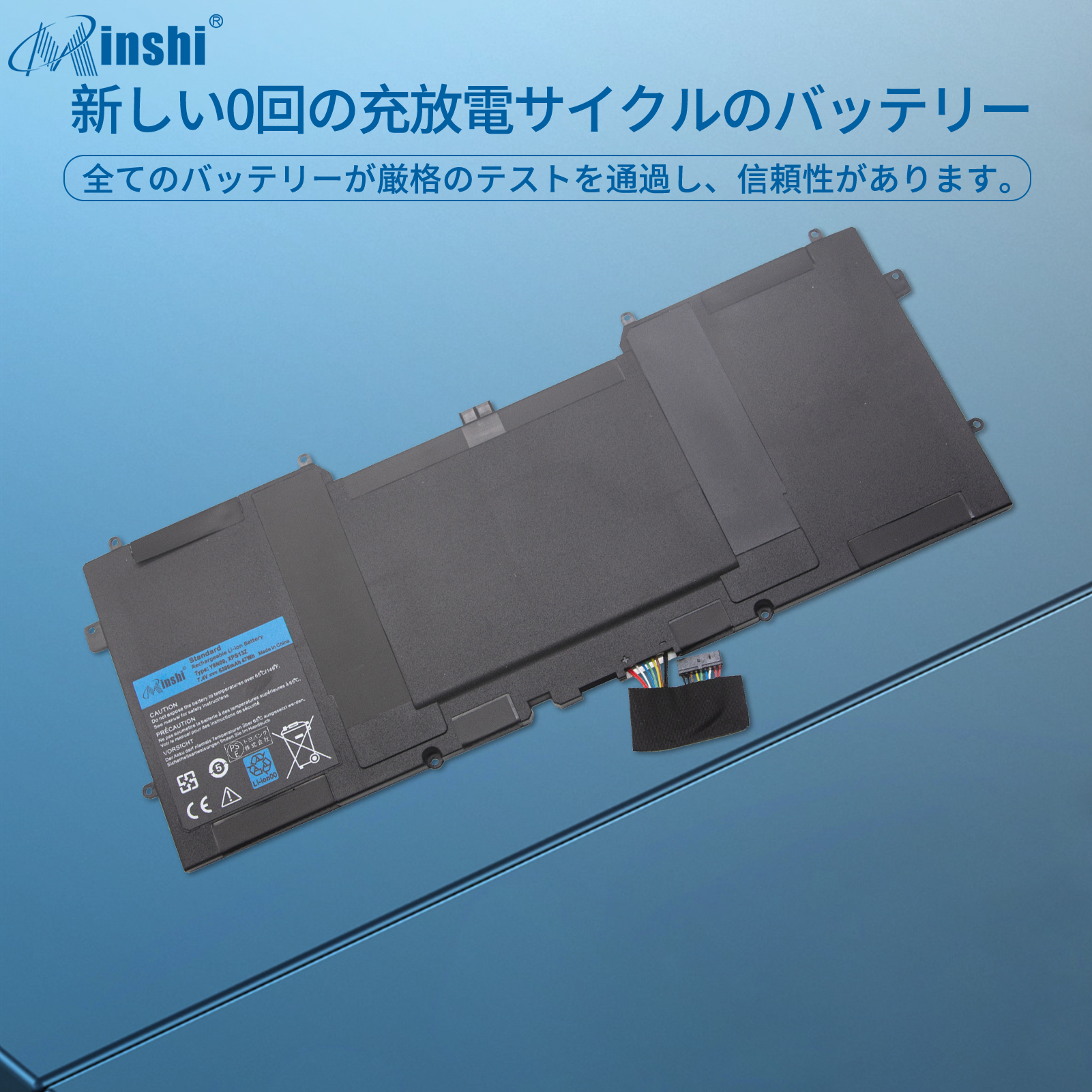  minshi DELL XPS 12 (L221x) D-1708 対応 互換バッテリー  PSE認定済 交換用バッテリー
