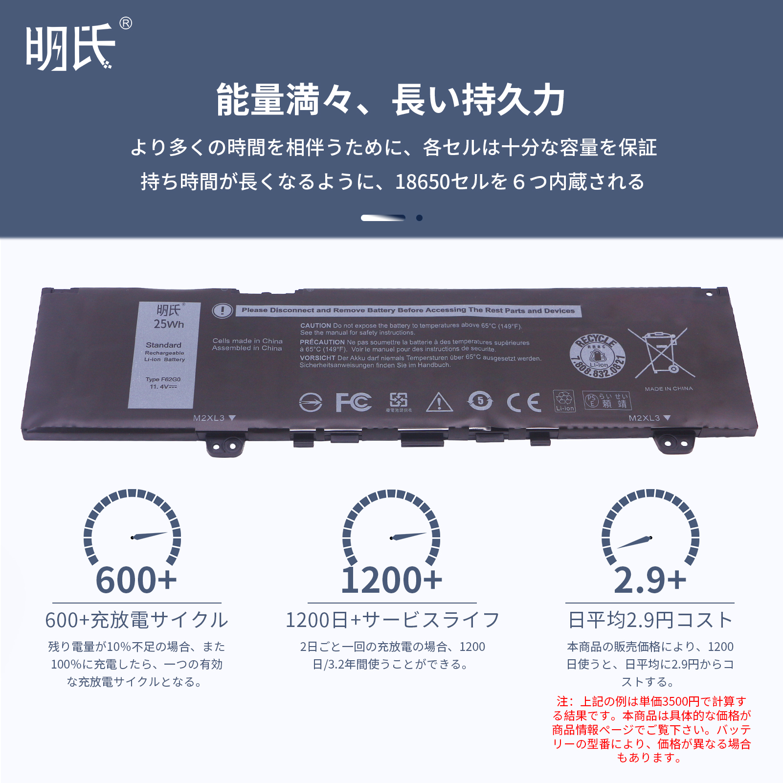 ノートパソコン バッテリー DELL（PCパーツその他）｜PCパーツ | スマホ、タブレット、パソコン のおすすめ人気商品一覧 通販 -  Yahoo!ショッピング